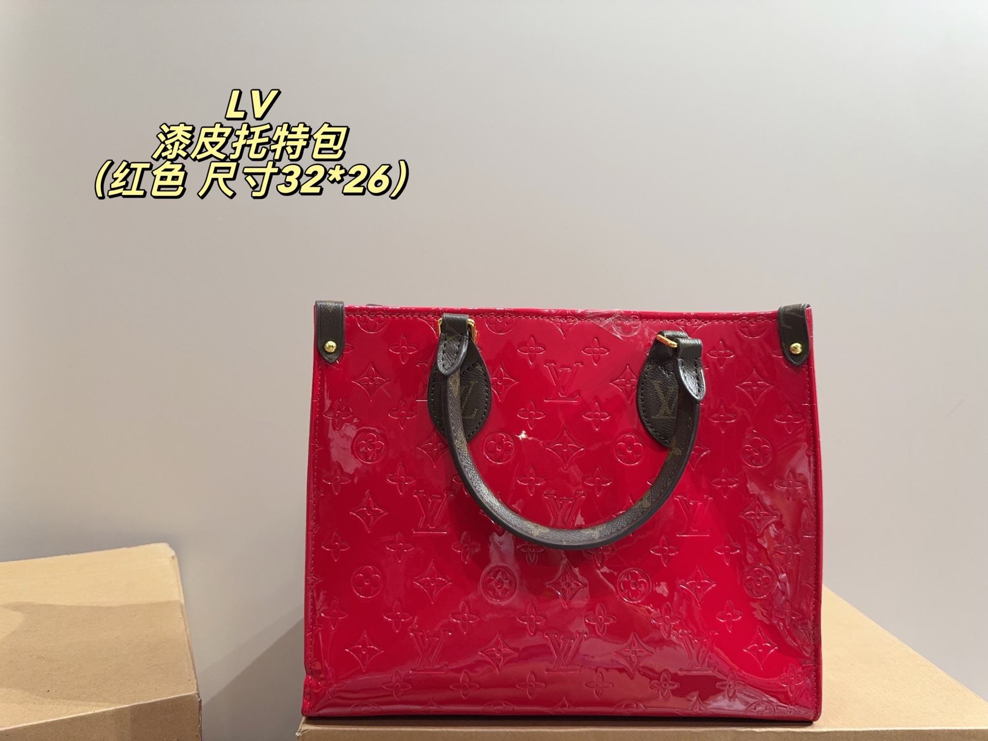 Louis Vuitton Bolso Tote de Charol - Elegancia Retro para la Mujer Moderna 3 i1753153987860 700 0 1