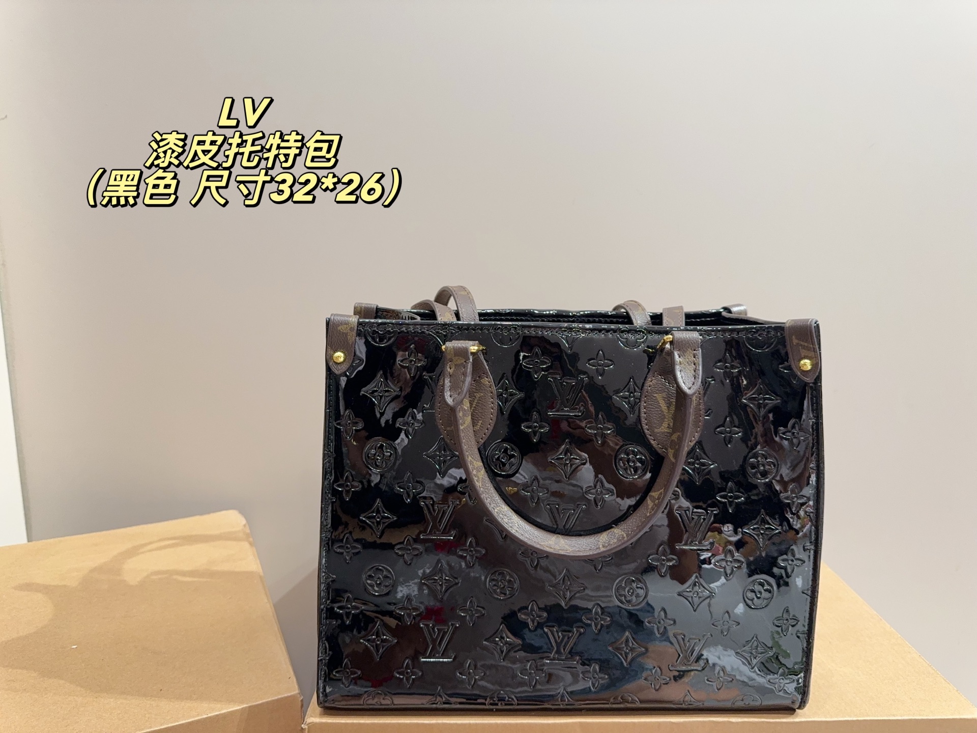 Louis Vuitton Bolso Tote de Charol - Elegancia Retro para la Mujer Moderna 6 i1753153987880 3493 0 4
