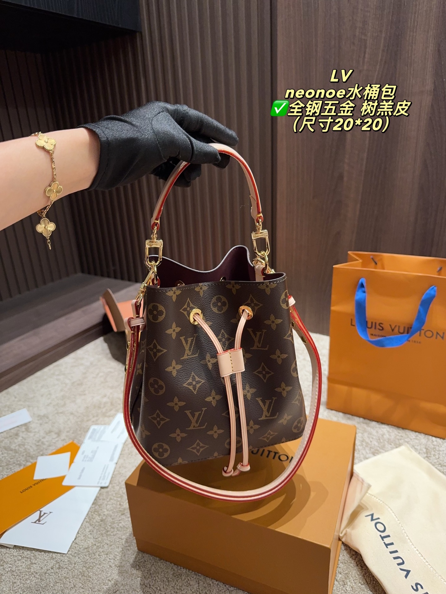 Elegante Bolso de Cubo Louis Vuitton NeoNoe BB: Compacto y Versátil 7 i1753241358065 4151 0 5