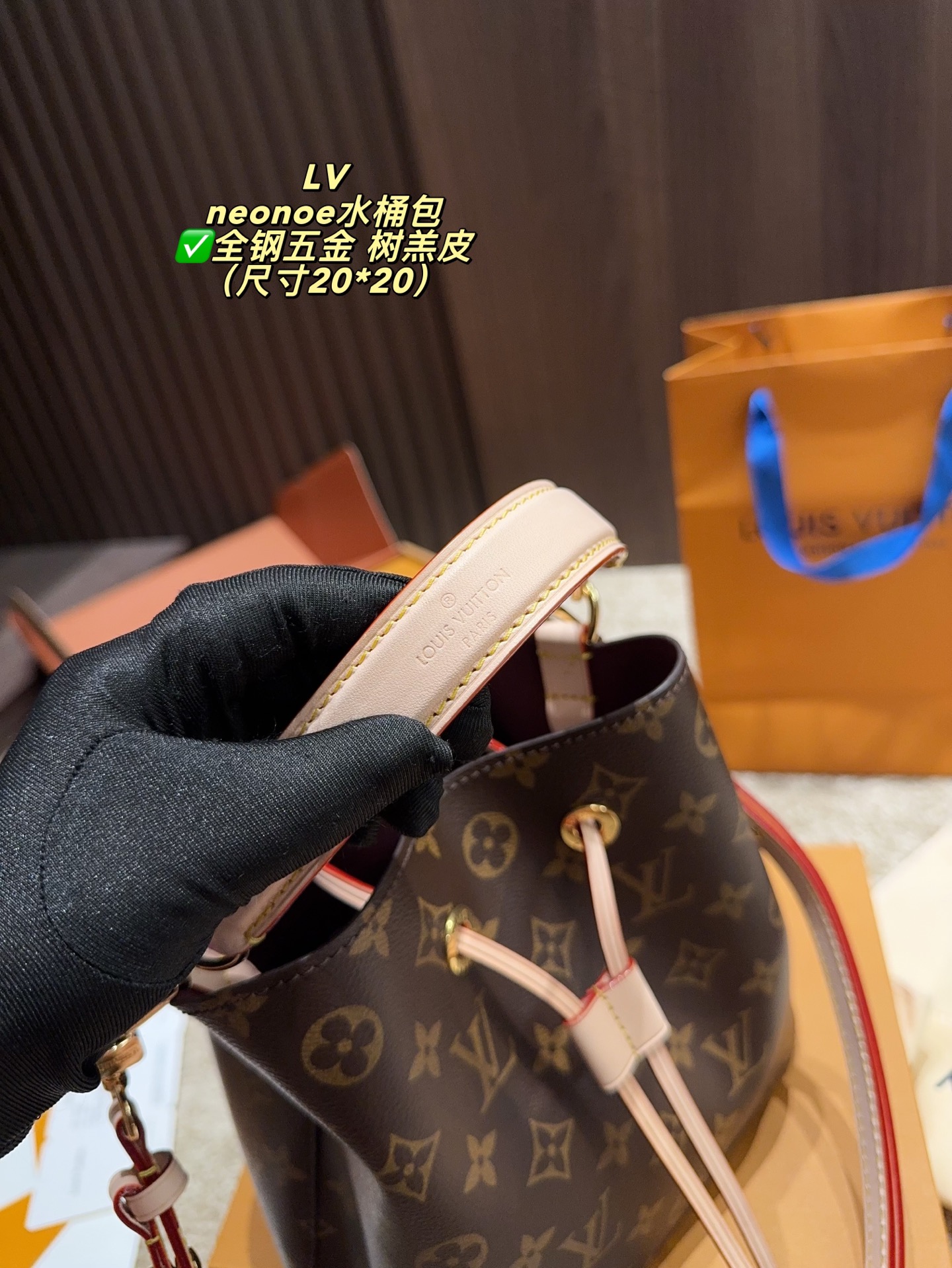 Elegante Bolso de Cubo Louis Vuitton NeoNoe BB: Compacto y Versátil 3 i1753241358080 7259 0 1