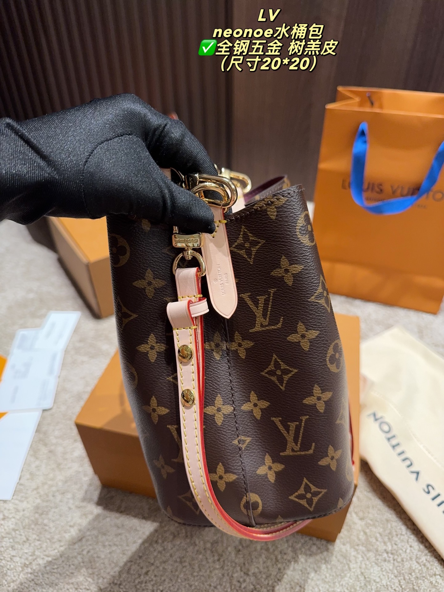 Elegante Bolso de Cubo Louis Vuitton NeoNoe BB: Compacto y Versátil 4 i1753241358097 6341 0 2