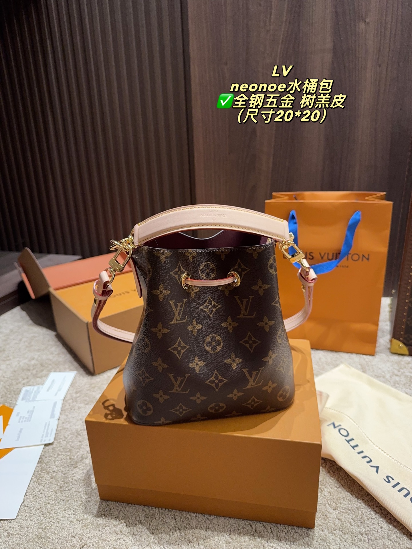 Elegante Bolso de Cubo Louis Vuitton NeoNoe BB: Compacto y Versátil 6 i1753241358099 3855 0 4
