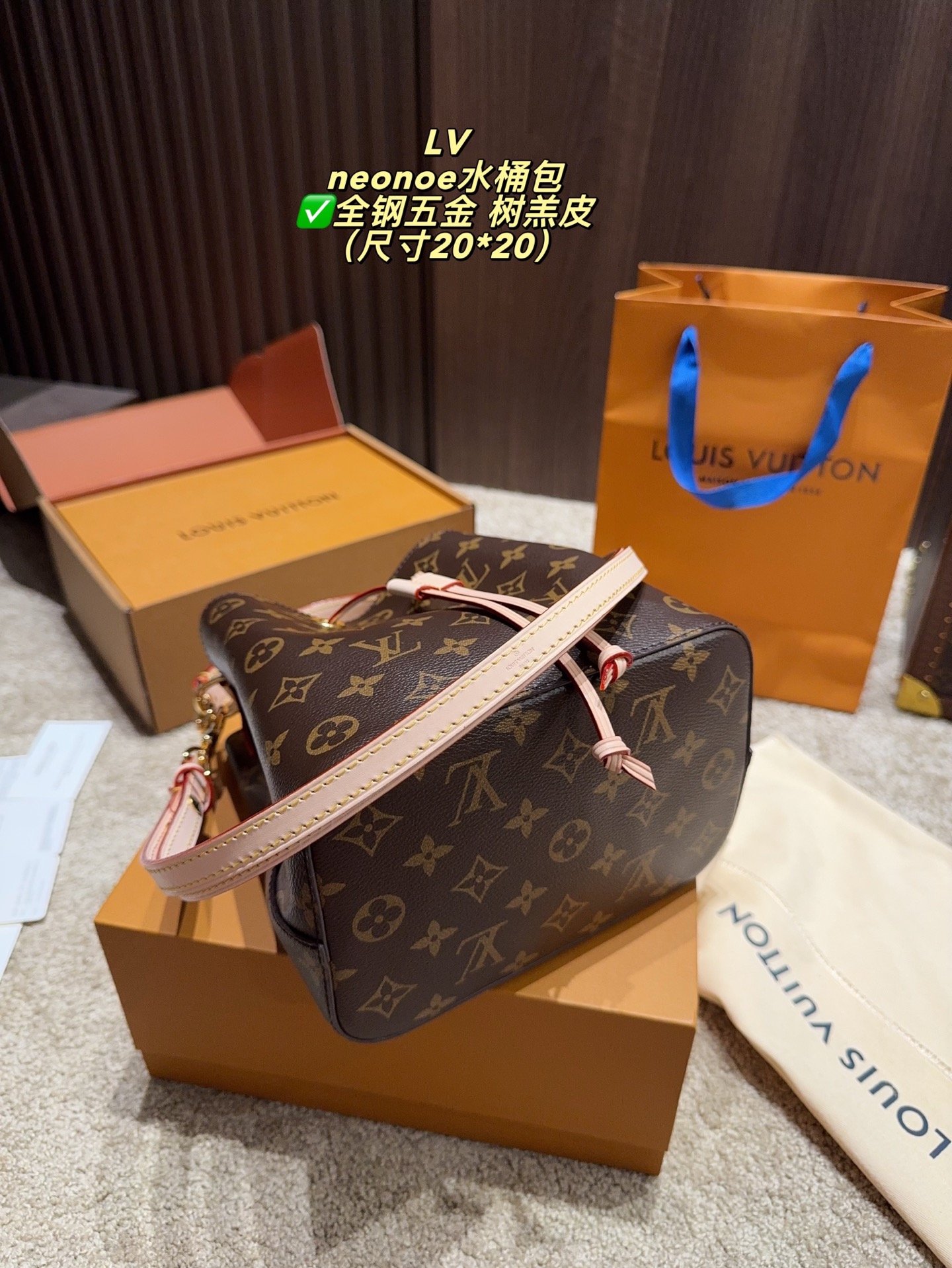 Elegante Bolso de Cubo Louis Vuitton NeoNoe BB: Compacto y Versátil 8 i1753241365268 7325 0 6