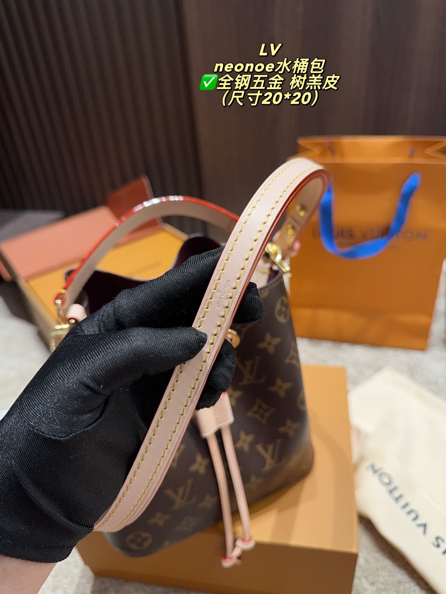 Elegante Bolso de Cubo Louis Vuitton NeoNoe BB: Compacto y Versátil 5 i1753241365302 31 0 3