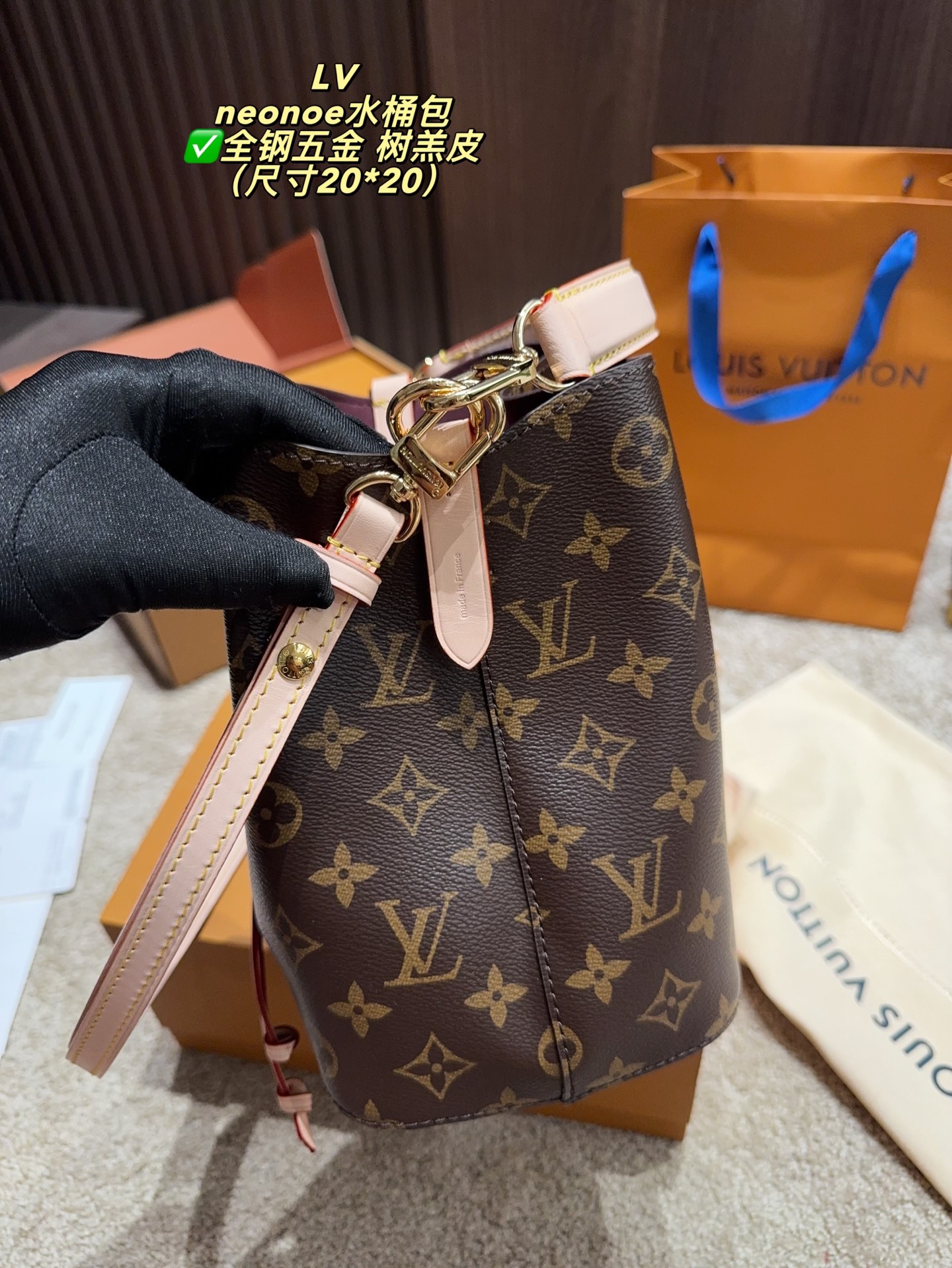 Elegante Bolso de Cubo Louis Vuitton NeoNoe BB: Compacto y Versátil 9 i1753241365309 1649 0 7