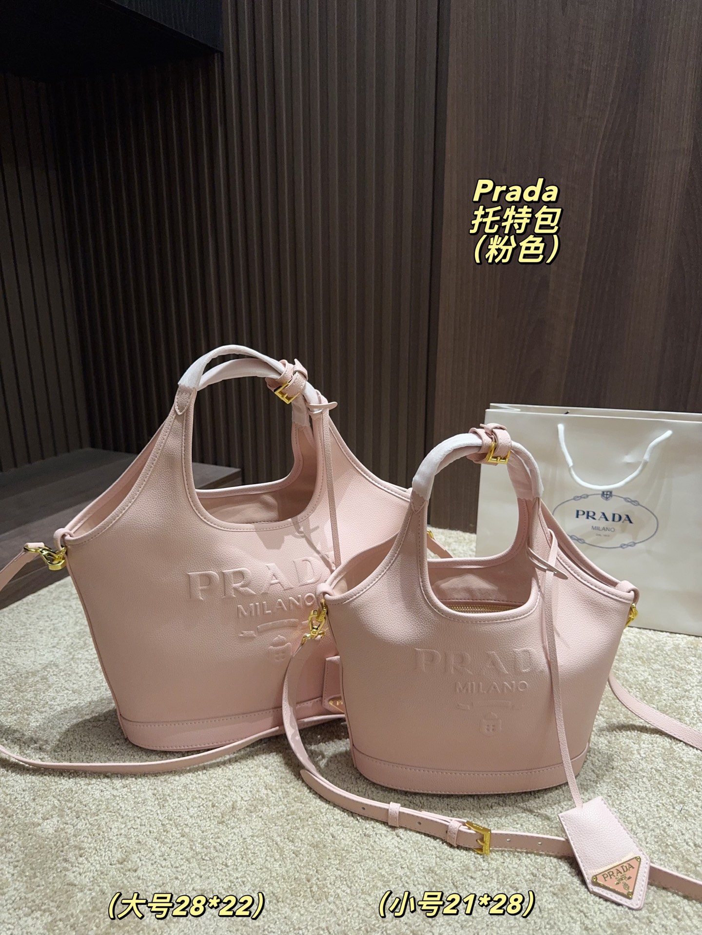 大号💰390⚠️尺寸28.22 小号💰385 ⚠️尺寸21.18 普拉达 托特包 PRADA 时髦拿捏住啦 不显老气好好搭啊 而且貌美气质加成
