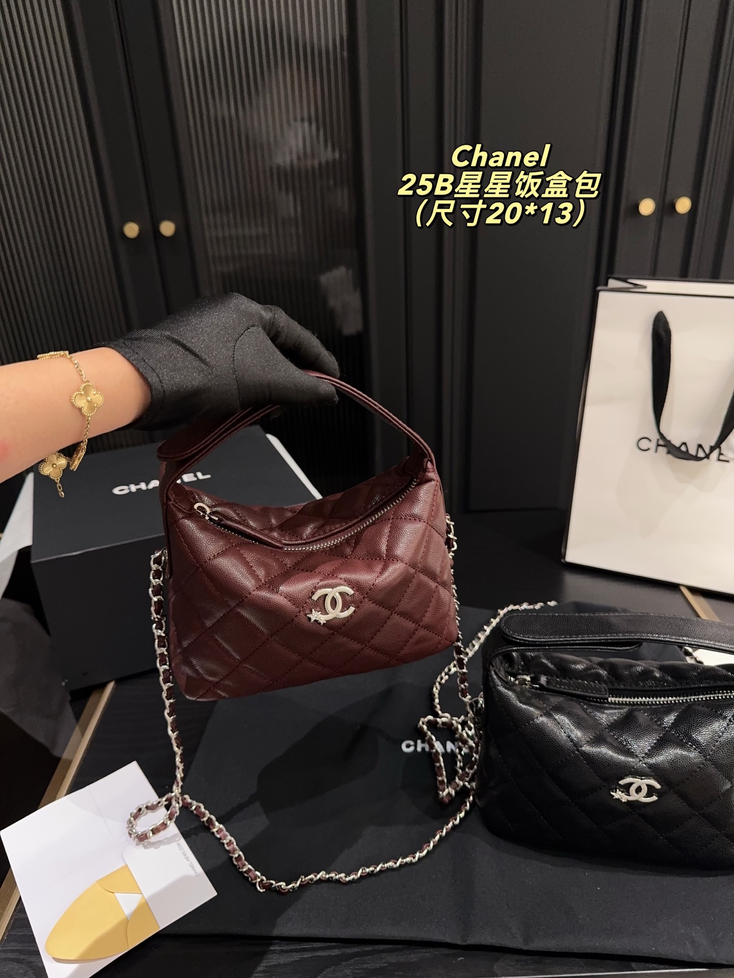 Bolso bandolera Chanel 25B con diseño de estrellas y herraje de meteorito 3 i1754712865712 7842 0 1