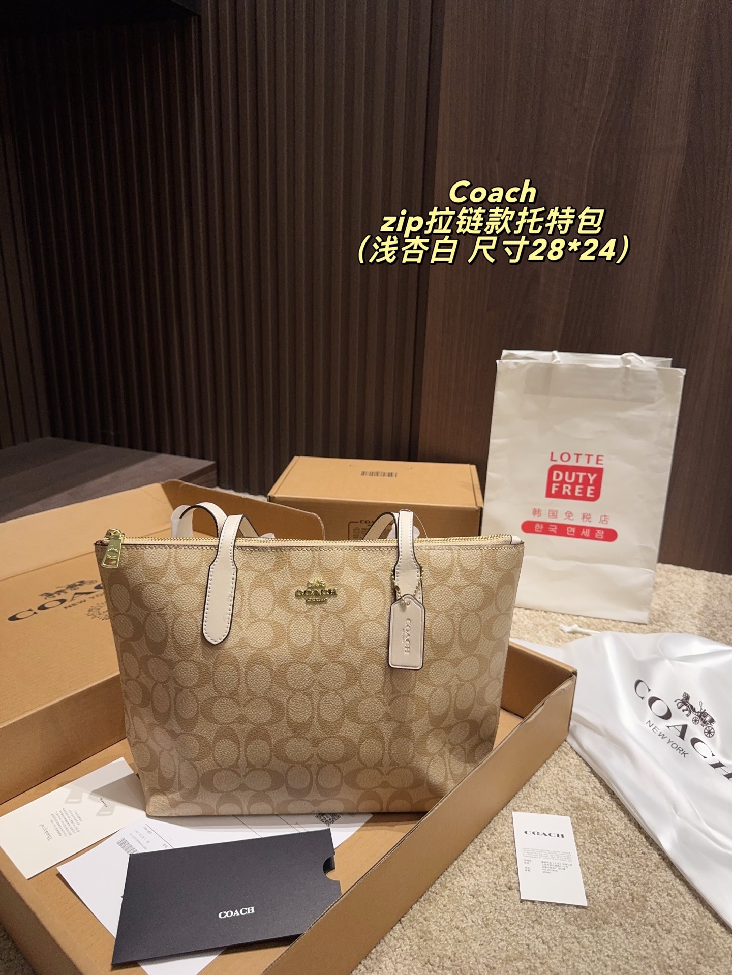 Con cremallera y caja ⚠️ medidas 28.24 Coach COACH bolso tote con cremallera, mi bolso grande favorito para i…