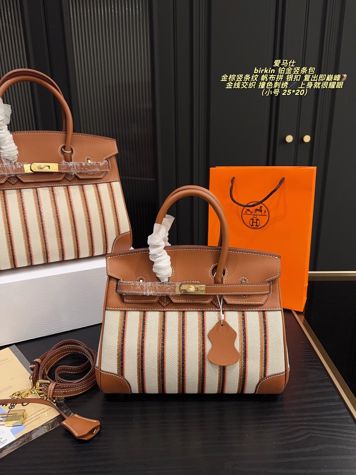 Hermes Birkin Brown and beige striped canvas leather 30x23cm handbag everyday