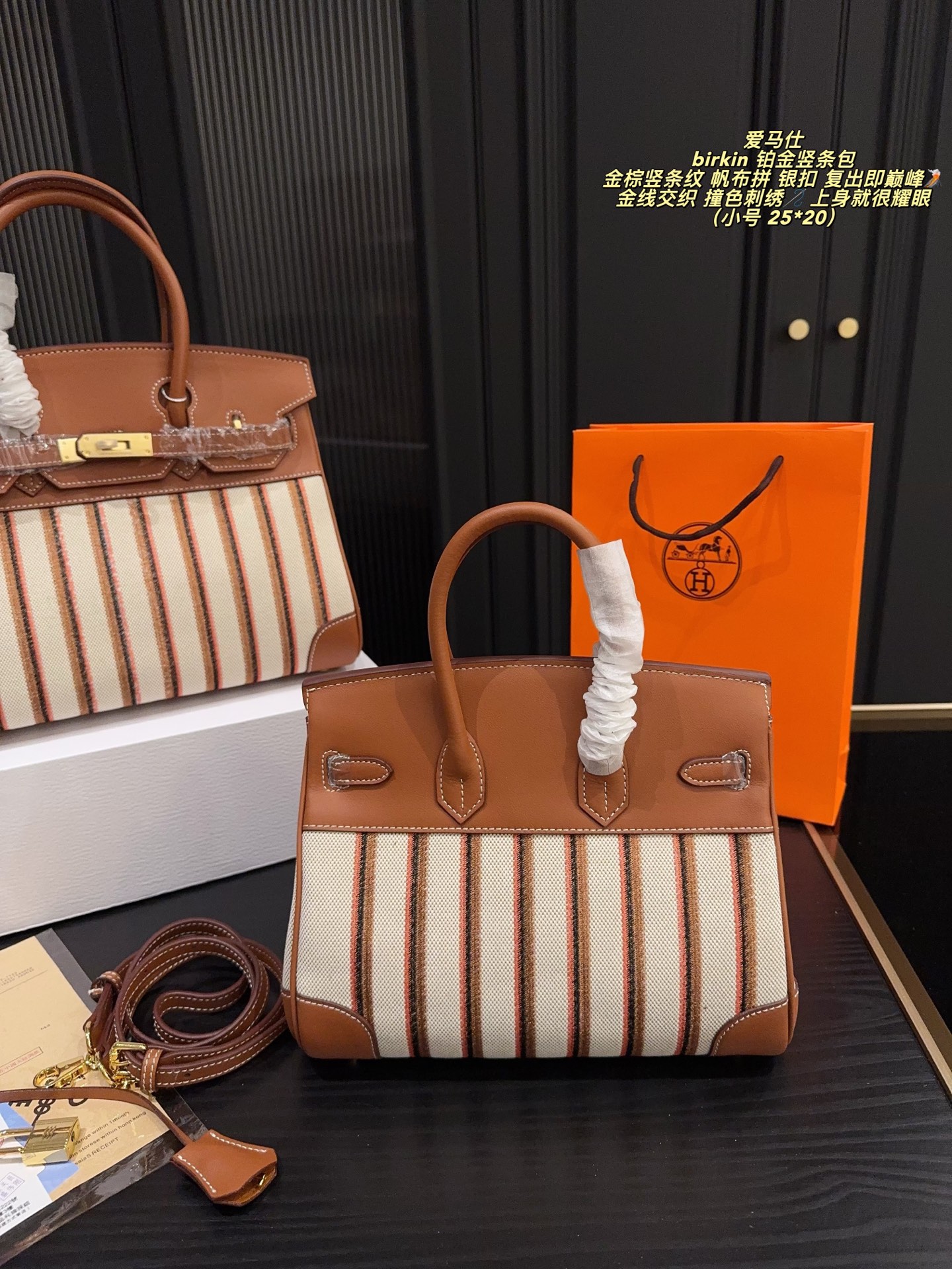 Hermes Birkin Brown and beige striped canvas leather 30x23cm handbag everyday