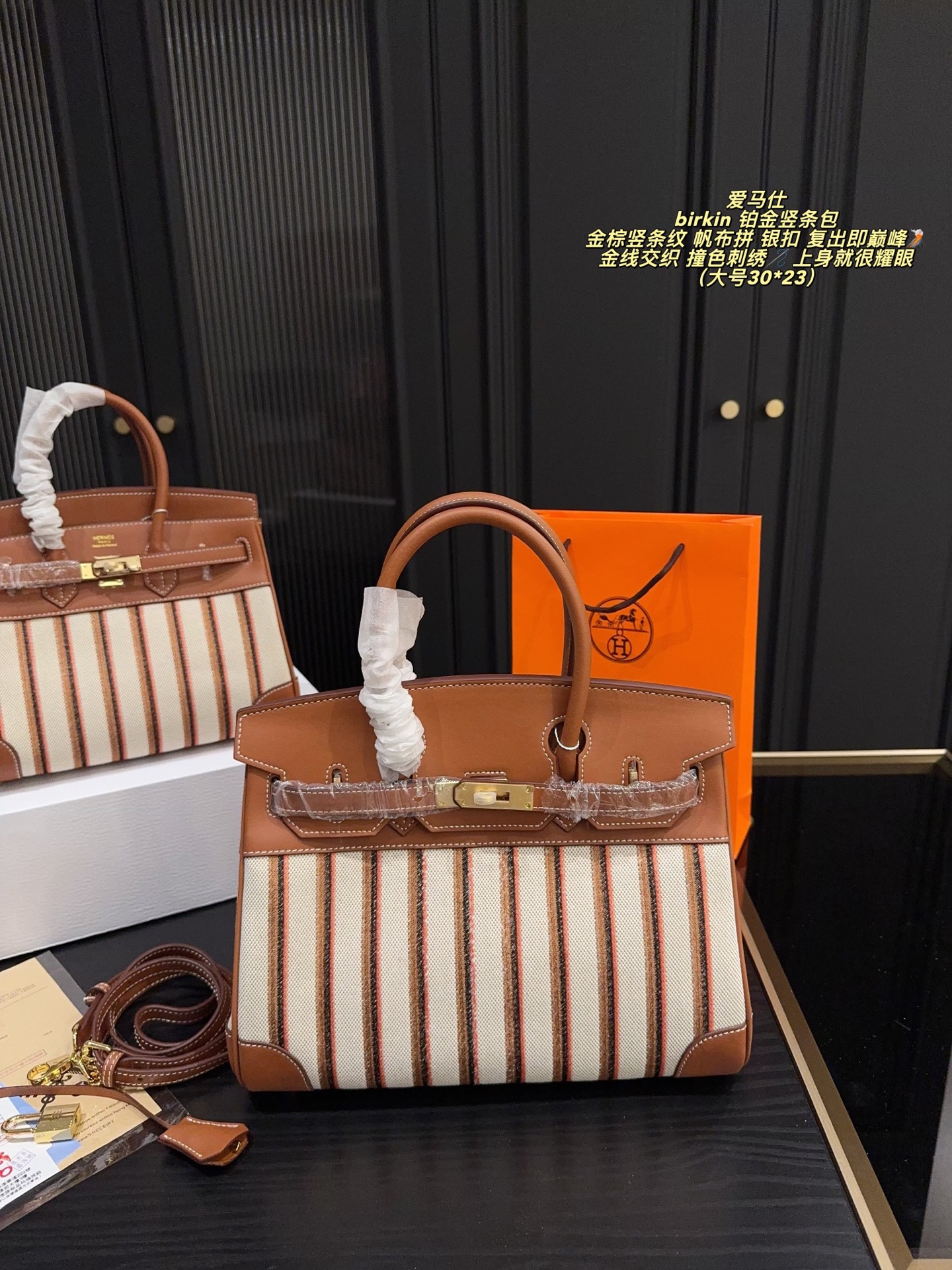 Hermes Birkin Brown and beige striped canvas leather 30x23cm handbag everyday