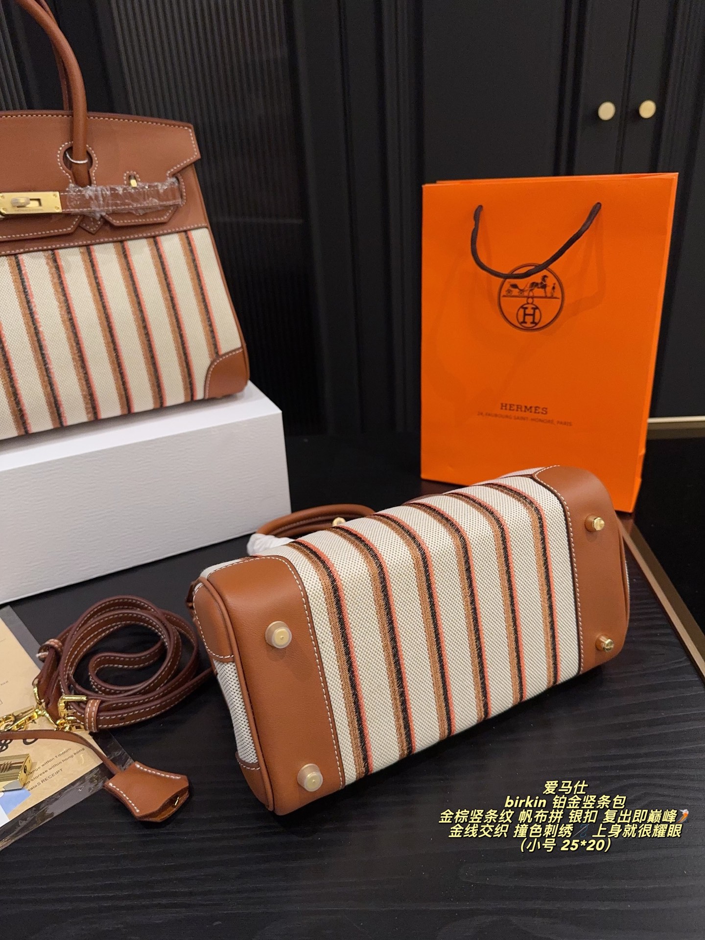Hermes Birkin Brown and beige striped canvas leather 30x23cm handbag everyday
