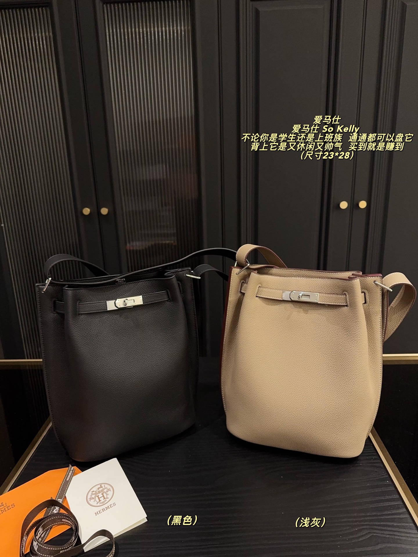 Hermes So Kelly Light gray 23x28cm shoulder everyday