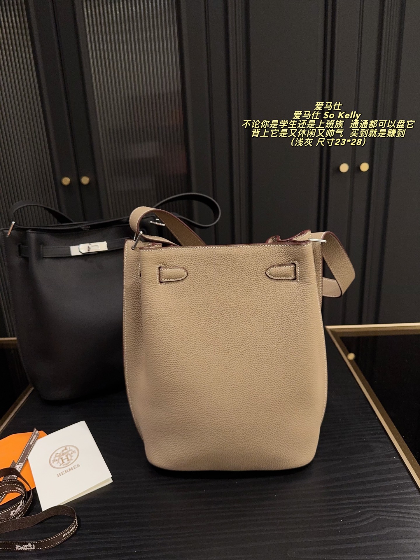 Hermes So Kelly Light gray 23x28cm shoulder everyday