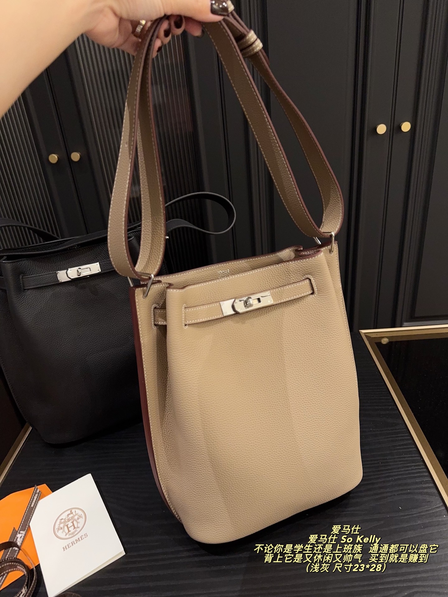 Hermes So Kelly Light gray 23x28cm shoulder everyday