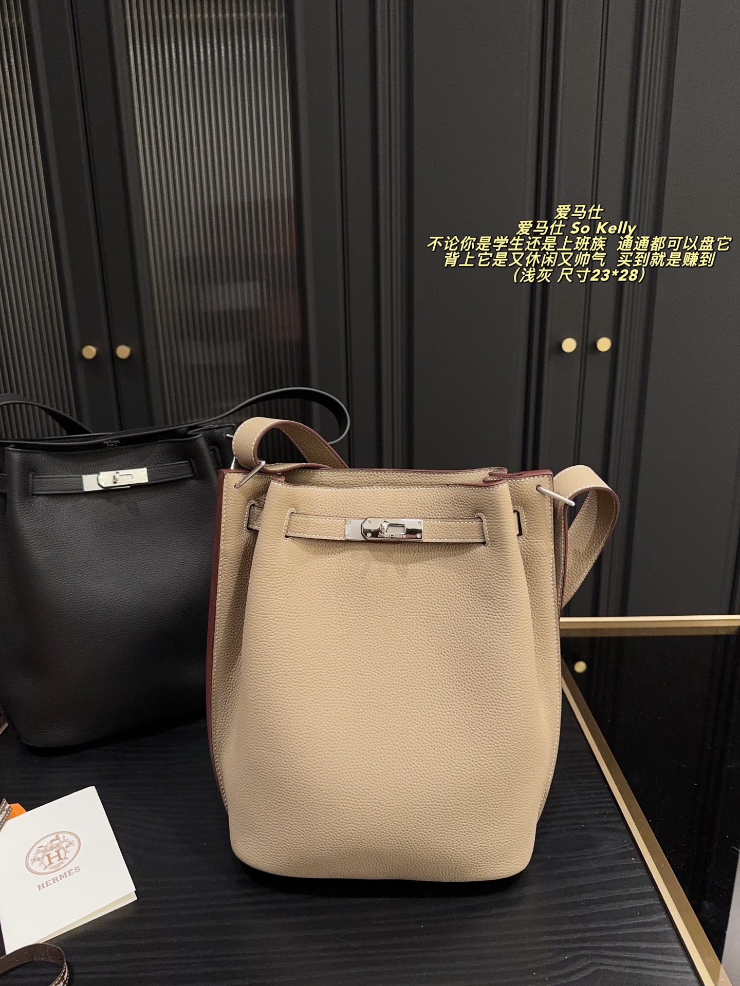 Hermes So Kelly Light gray 23x28cm shoulder everyday