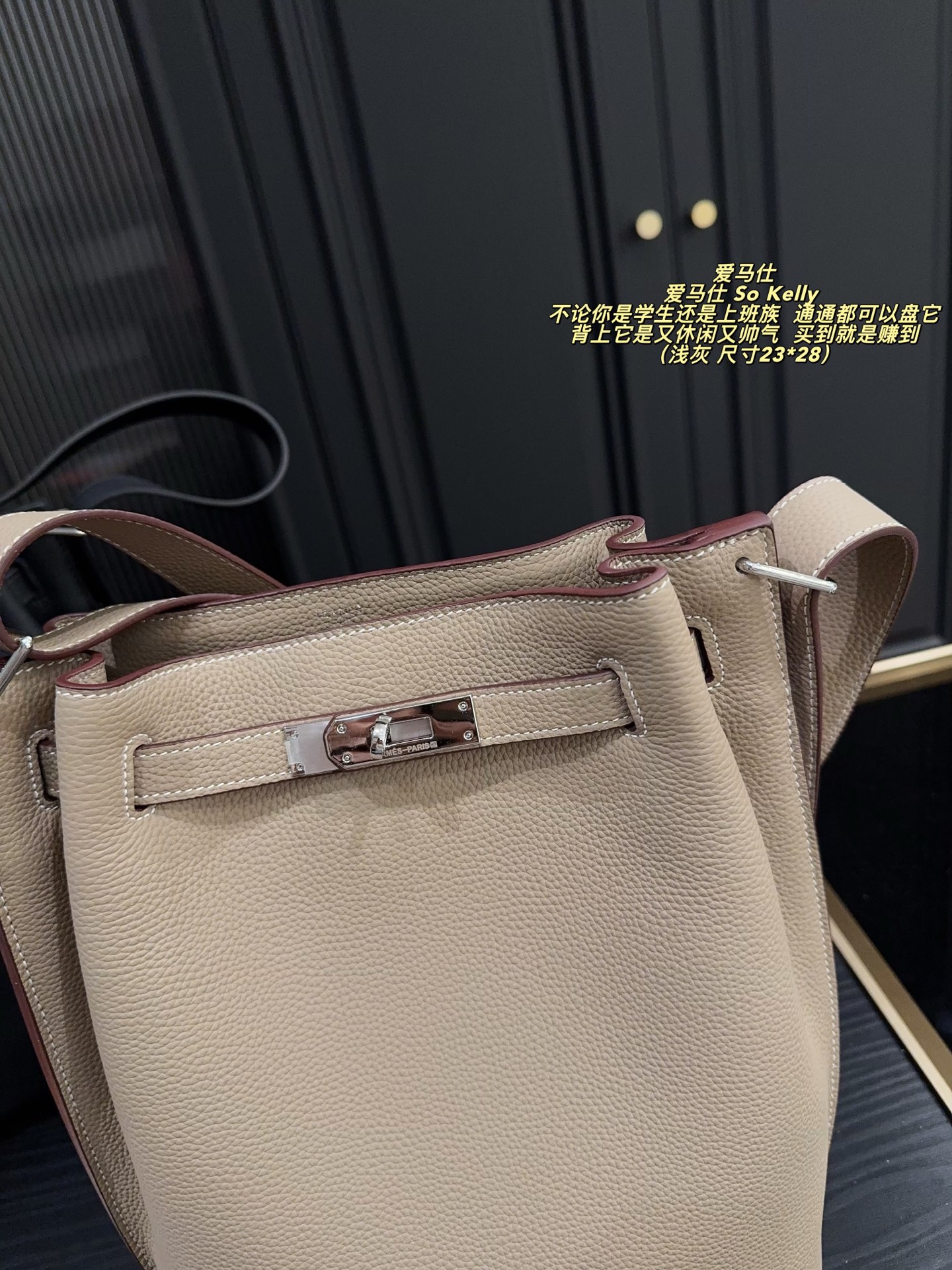 Hermes So Kelly Light gray 23x28cm shoulder everyday