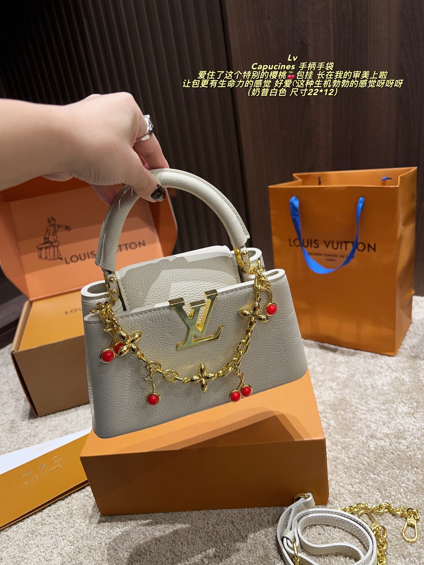 💰295包邮 配盒⚠️尺寸22*12
LV Capucines 手柄手袋
太美啦 超级好看呀 无论从包型还是皮质手感 都非常的棒 可以加根丝巾 但是我自己不太喜欢搭丝巾 我觉得就要露手柄更好看啦 
关于染色 我觉得也还好啦 我基本上穿浅色牛仔裤也会提 也还没有出现染色情况 而且这个气质蛮好打理的 所以完全不用担心啦
想入的姐妹 可以大胆入 真的太美太美啦