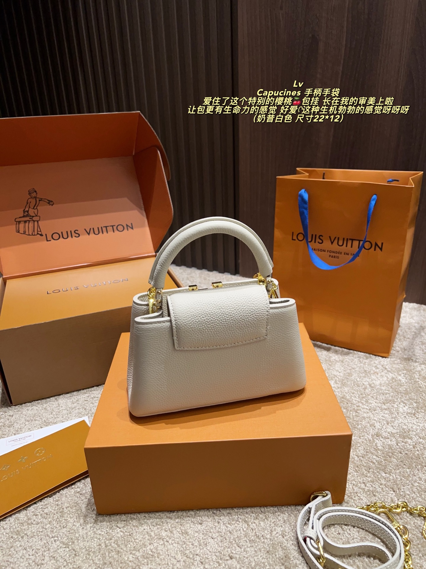 💰295包邮 配盒⚠️尺寸22*12
LV Capucines 手柄手袋
太美啦 超级好看呀 无论从包型还是皮质手感 都非常的棒 可以加根丝巾 但是我自己不太喜欢搭丝巾 我觉得就要露手柄更好看啦 
关于染色 我觉得也还好啦 我基本上穿浅色牛仔裤也会提 也还没有出现染色情况 而且这个气质蛮好打理的 所以完全不用担心啦
想入的姐妹 可以大胆入 真的太美太美啦