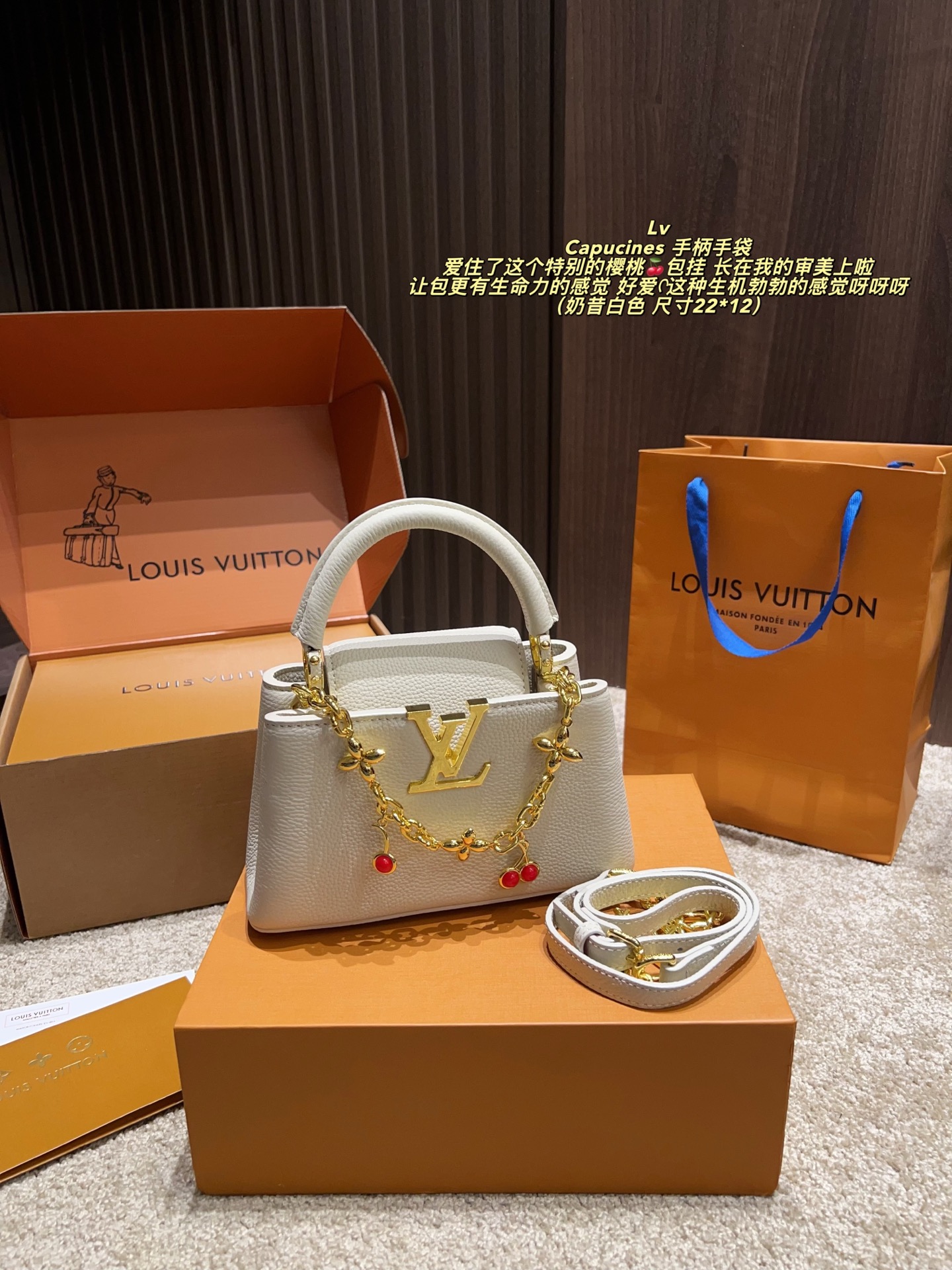 💰295包邮 配盒⚠️尺寸22*12
LV Capucines 手柄手袋
太美啦 超级好看呀 无论从包型还是皮质手感 都非常的棒 可以加根丝巾 但是我自己不太喜欢搭丝巾 我觉得就要露手柄更好看啦 
关于染色 我觉得也还好啦 我基本上穿浅色牛仔裤也会提 也还没有出现染色情况 而且这个气质蛮好打理的 所以完全不用担心啦
想入的姐妹 可以大胆入 真的太美太美啦