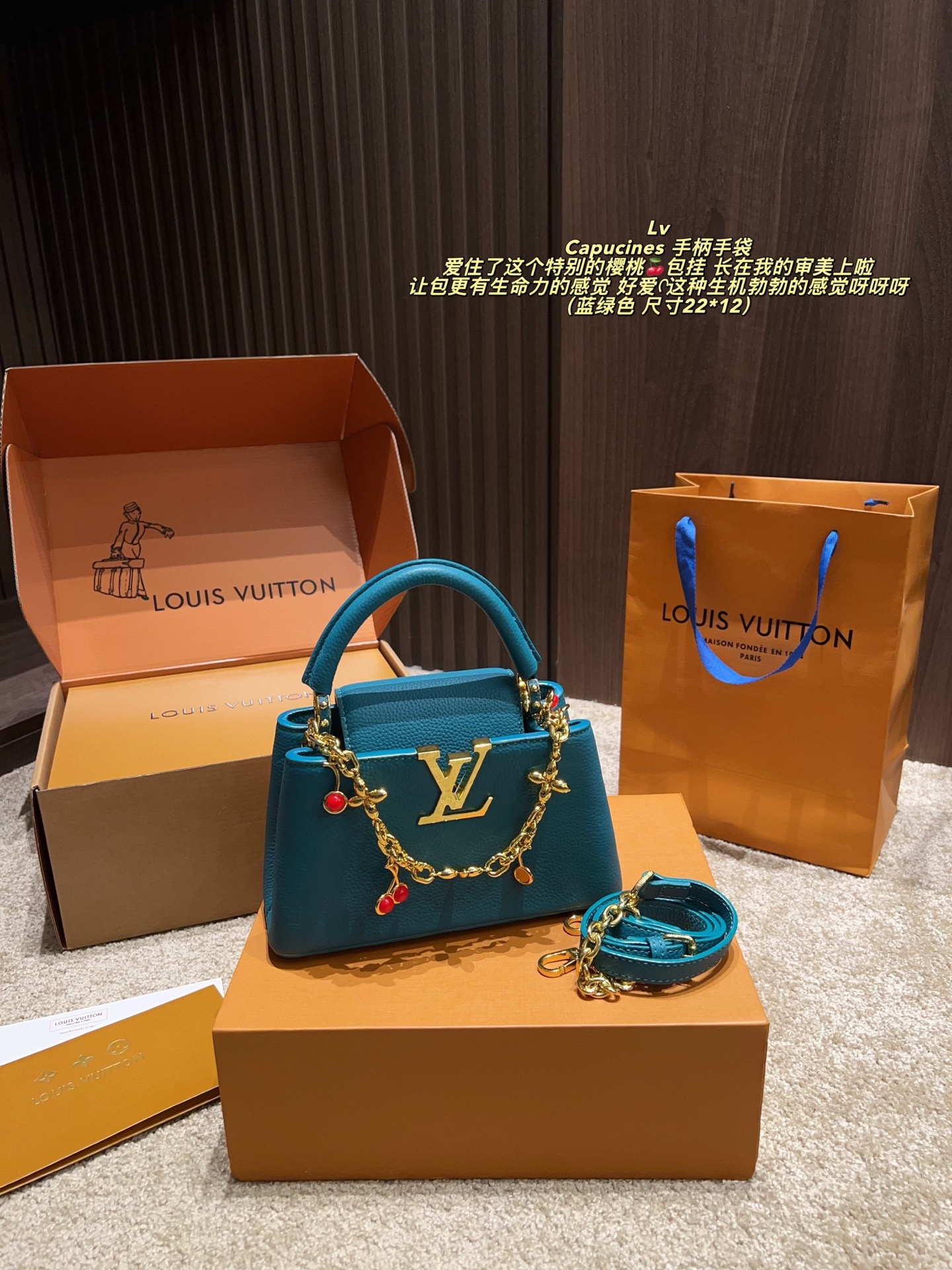 💰295包邮 配盒⚠️尺寸22*12
LV Capucines 手柄手袋
太美啦 超级好看呀 无论从包型还是皮质手感 都非常的棒 可以加根丝巾 但是我自己不太喜欢搭丝巾 我觉得就要露手柄更好看啦 
关于染色 我觉得也还好啦 我基本上穿浅色牛仔裤也会提 也还没有出现染色情况 而且这个气质蛮好打理的 所以完全不用担心啦
想入的姐妹 可以大胆入 真的太美太美啦
