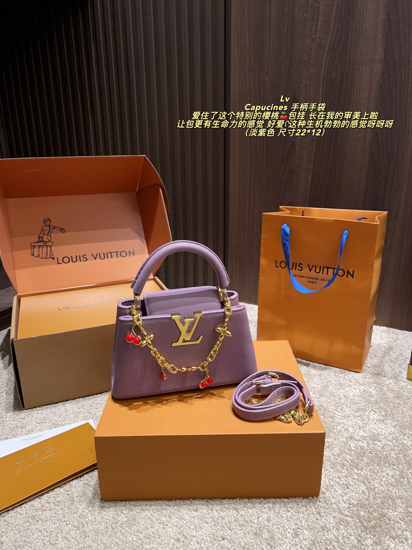 💰295包邮 配盒⚠️尺寸22*12
LV Capucines 手柄手袋
太美啦 超级好看呀 无论从包型还是皮质手感 都非常的棒 可以加根丝巾 但是我自己不太喜欢搭丝巾 我觉得就要露手柄更好看啦 
关于染色 我觉得也还好啦 我基本上穿浅色牛仔裤也会提 也还没有出现染色情况 而且这个气质蛮好打理的 所以完全不用担心啦
想入的姐妹 可以大胆入 真的太美太美啦