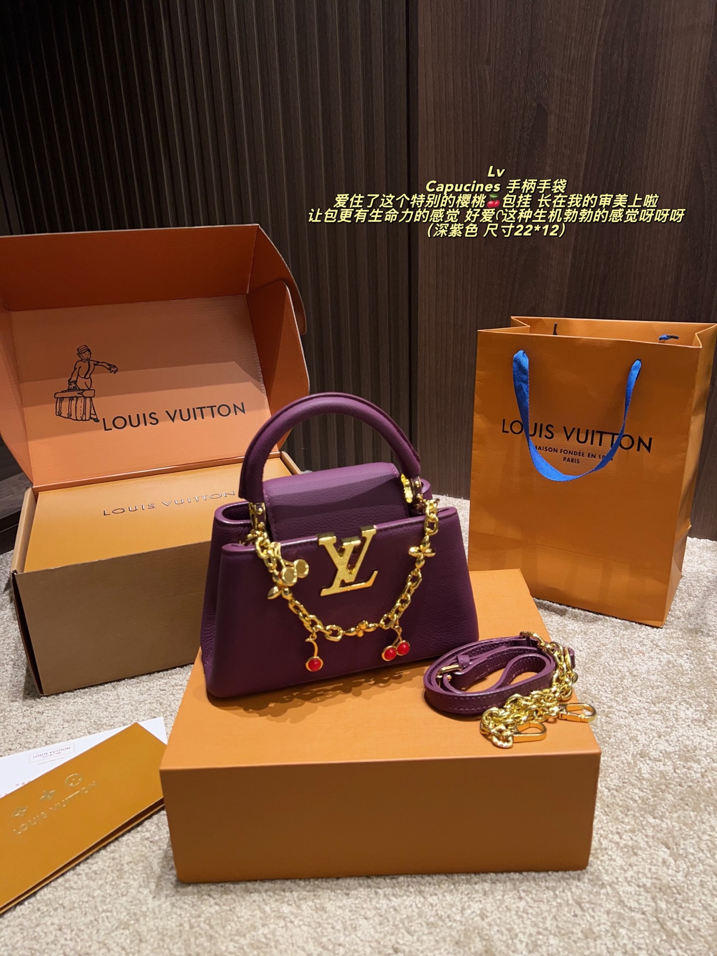 💰295包邮 配盒⚠️尺寸22*12
LV Capucines 手柄手袋
太美啦 超级好看呀 无论从包型还是皮质手感 都非常的棒 可以加根丝巾 但是我自己不太喜欢搭丝巾 我觉得就要露手柄更好看啦 
关于染色 我觉得也还好啦 我基本上穿浅色牛仔裤也会提 也还没有出现染色情况 而且这个气质蛮好打理的 所以完全不用担心啦
想入的姐妹 可以大胆入 真的太美太美啦