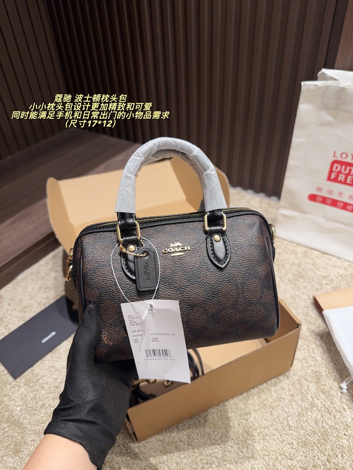 Con caja plegable ⚠️ Tamaño 17*12. Coach bolso almohada de Boston. El pequeño bolso almohada tiene un diseño …