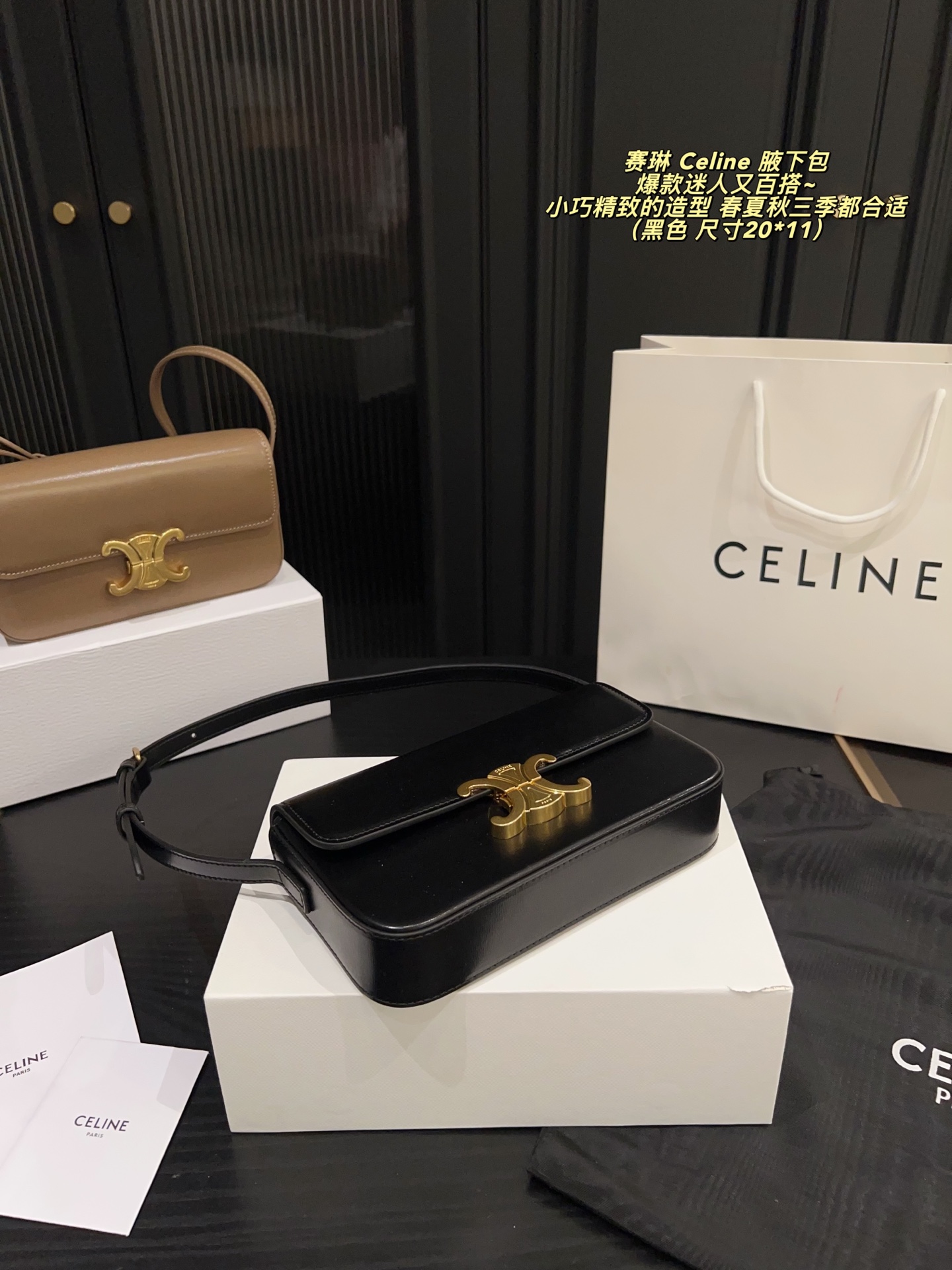 Celine Triomphe Bolso de Hombro en Piel para Mujer, Elegante y Versátil 8 i1757918087338 7927 0 5