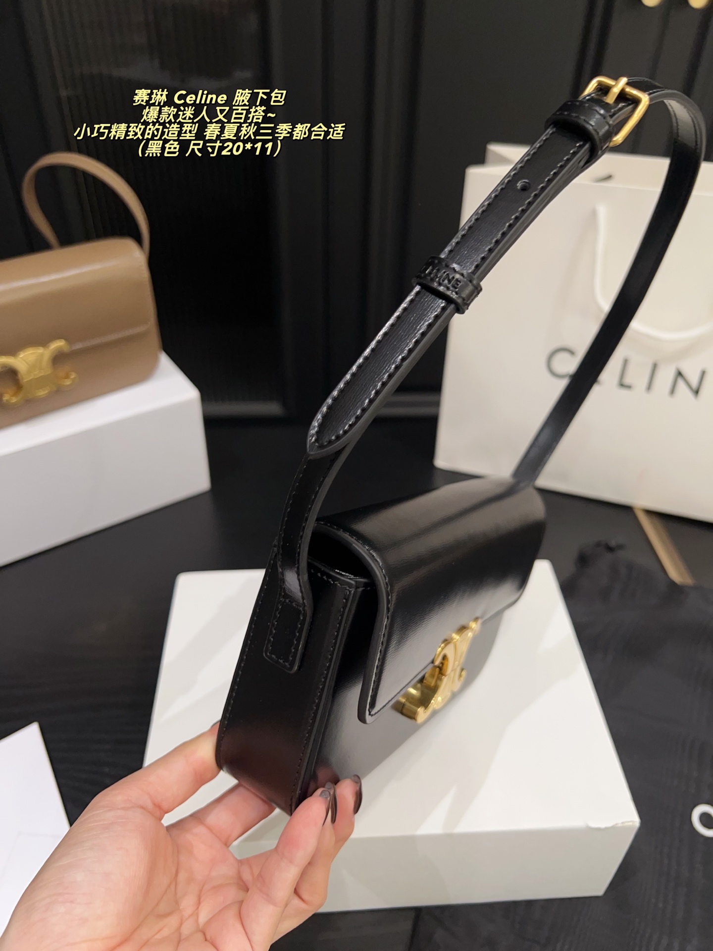Celine Triomphe Bolso de Hombro en Piel para Mujer, Elegante y Versátil 5 i1757918087358 6071 0 2