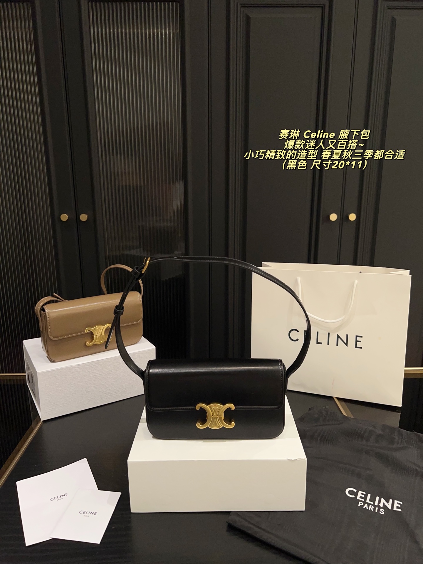 Celine Triomphe Bolso de Hombro en Piel para Mujer, Elegante y Versátil