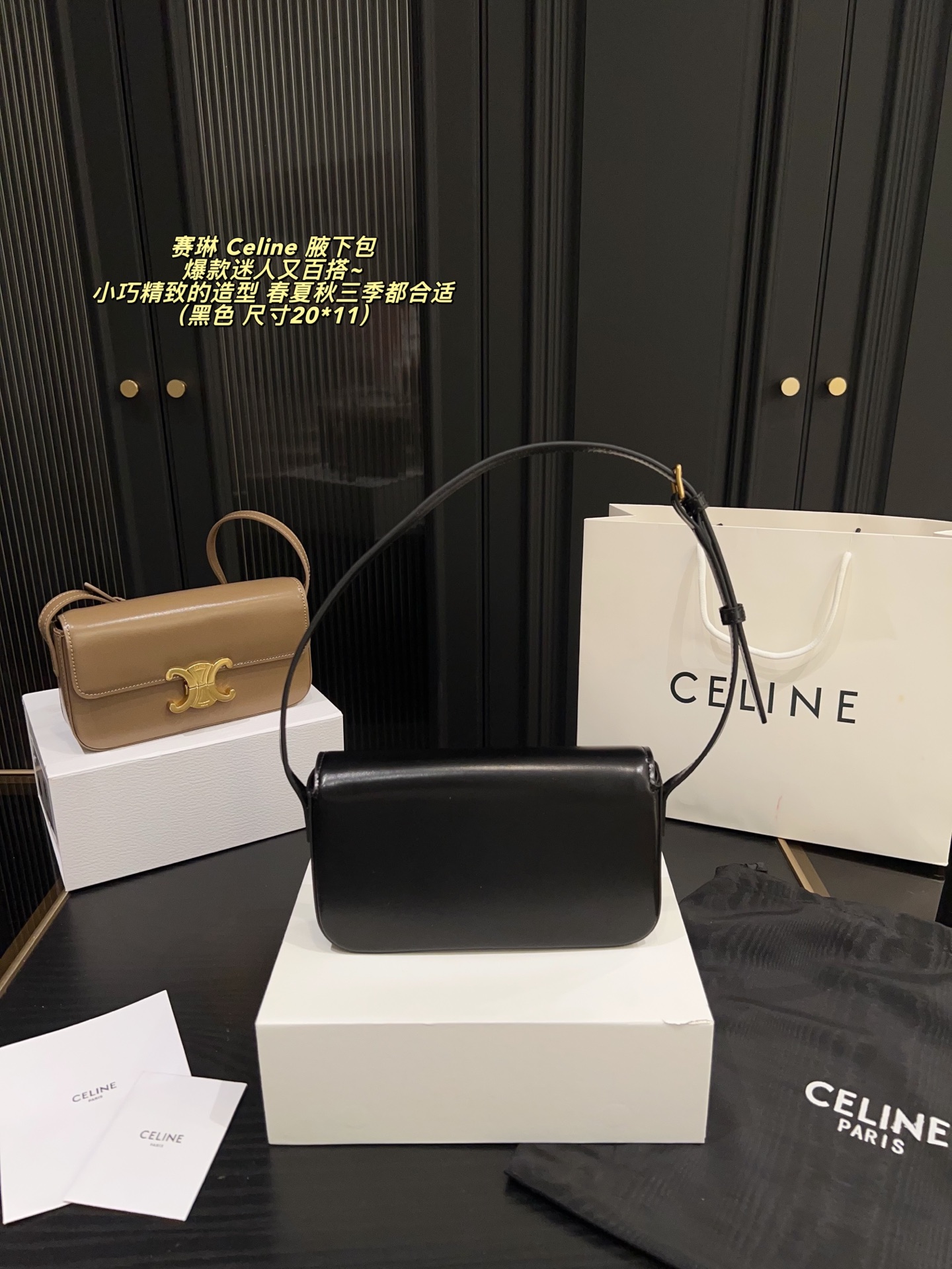 Celine Triomphe Bolso de Hombro en Piel para Mujer, Elegante y Versátil 4 i1757918087393 2415 0 1