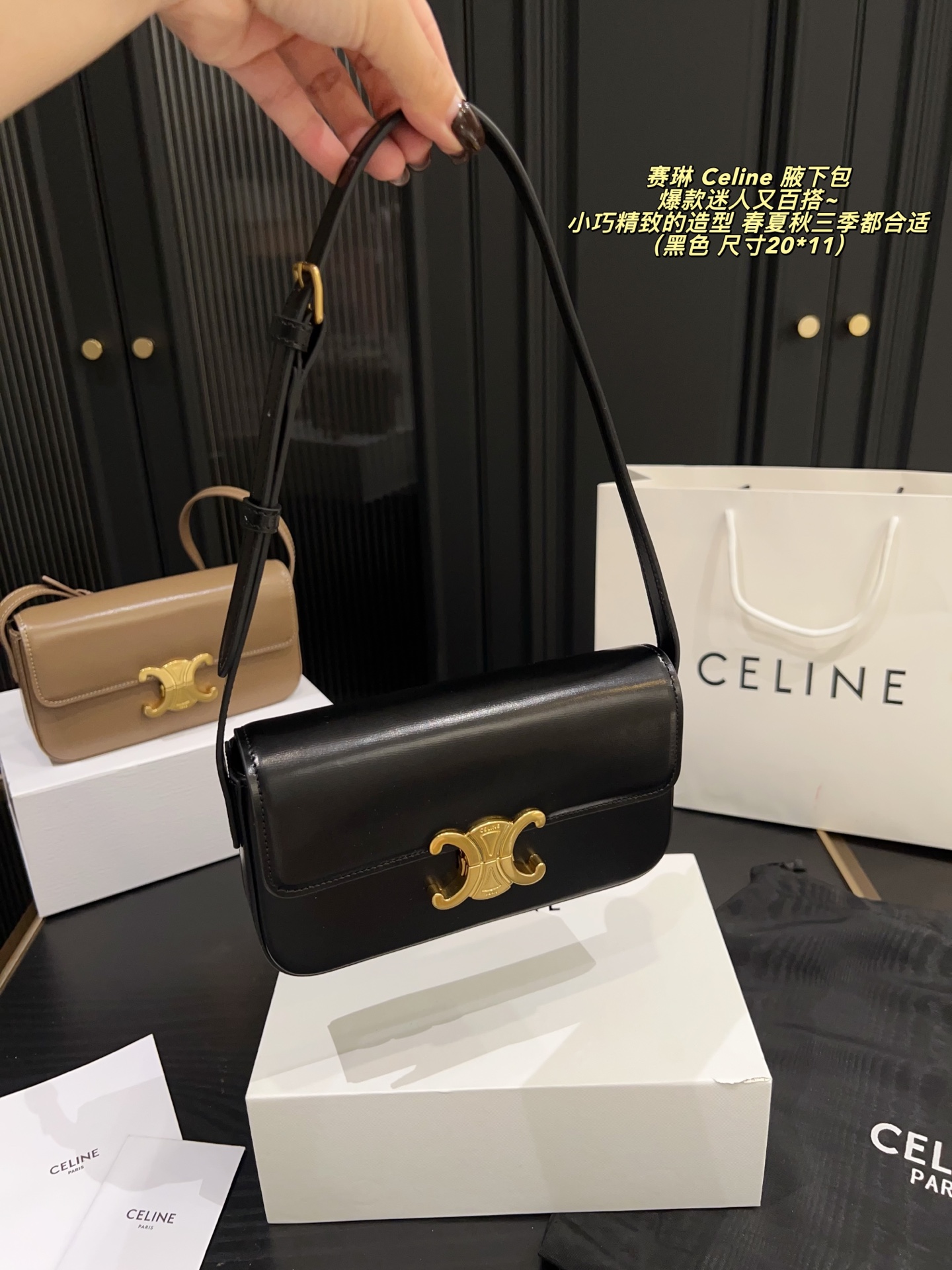 Celine Triomphe Bolso de Hombro en Piel para Mujer, Elegante y Versátil 3 i1757918152988 3972 0 3