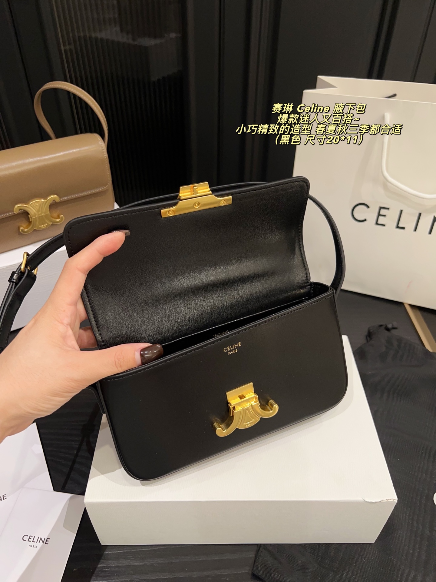Celine Triomphe Bolso de Hombro en Piel para Mujer, Elegante y Versátil 10 i1757918153025 2720 0 8