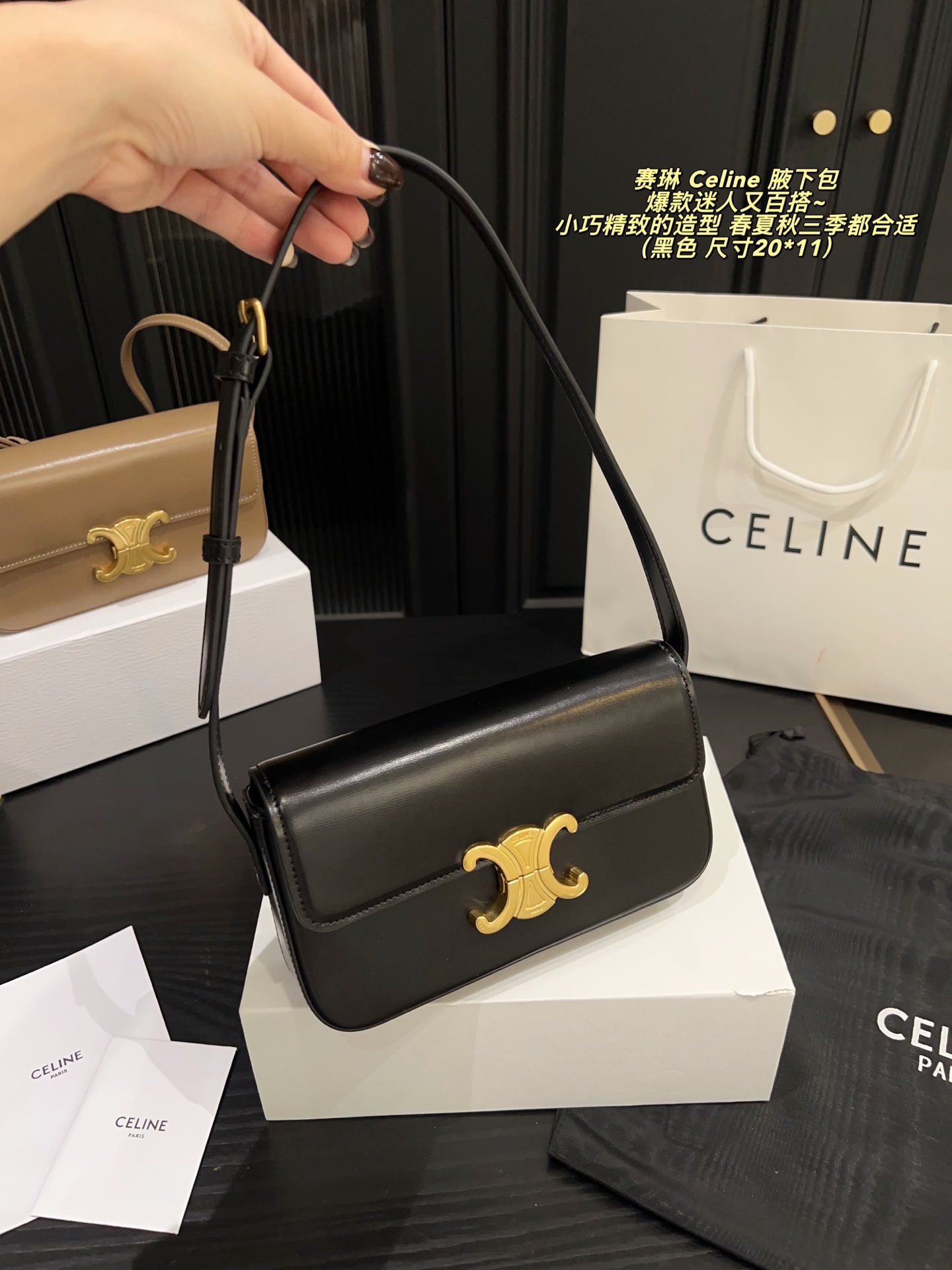 Celine Triomphe Bolso de Hombro en Piel para Mujer, Elegante y Versátil 7 i1757918153026 3867 0 7