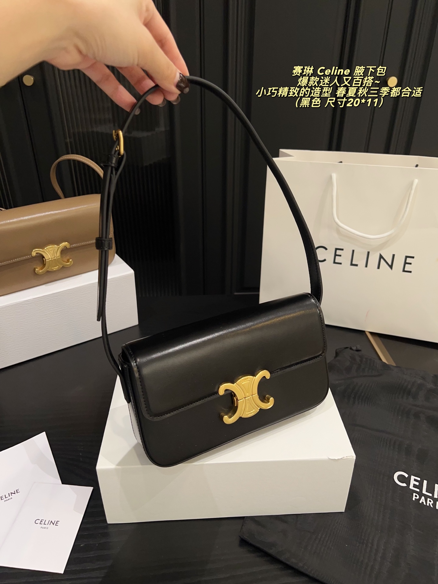 Celine Triomphe Bolso de Hombro en Piel para Mujer, Elegante y Versátil 6 i1757918153046 8191 0 4