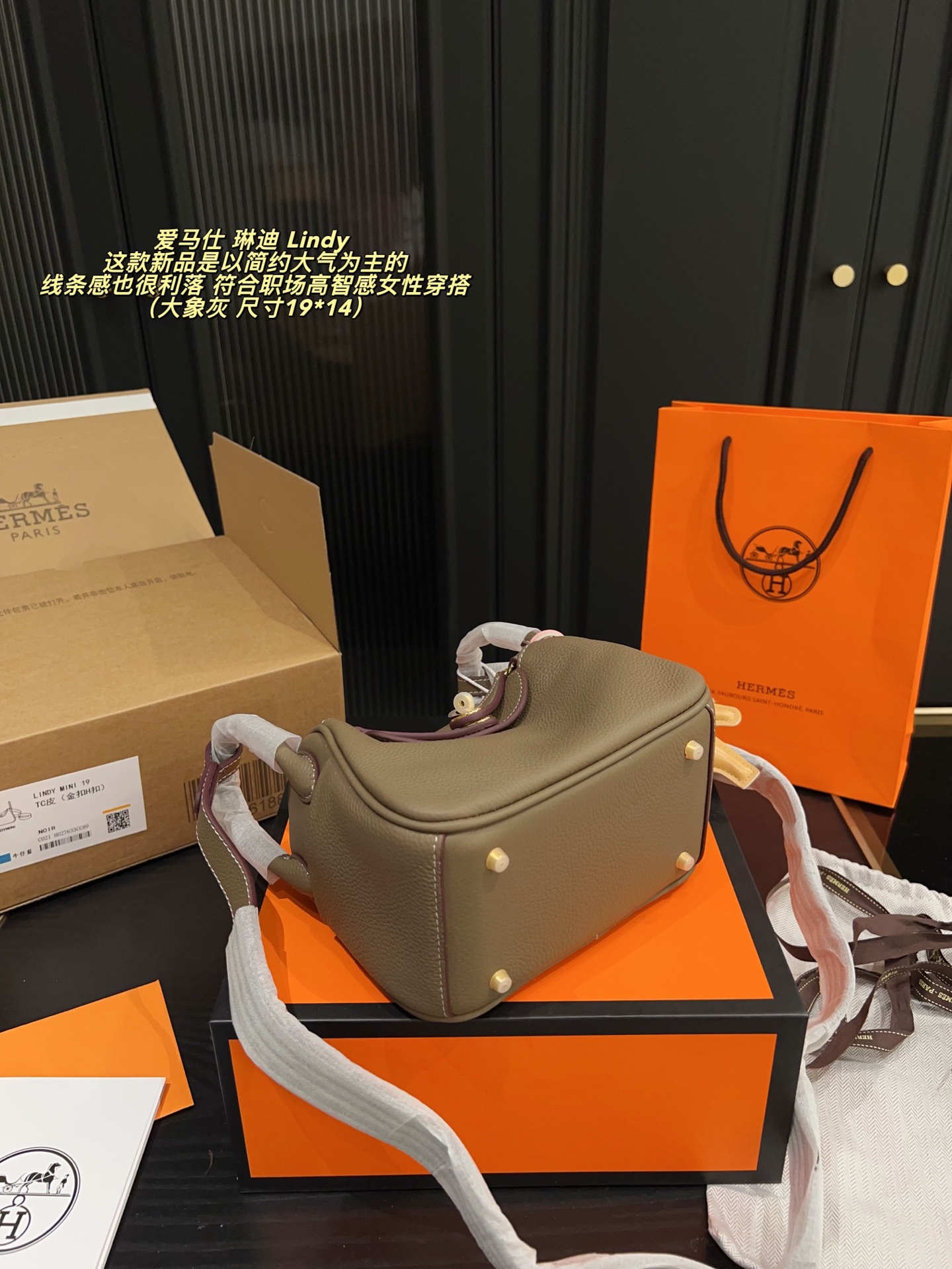 Bolso Hermes Lindy Mini P400 Gris Elefante 19 cm para Mujer 7 i1757919270225 4251 0 3