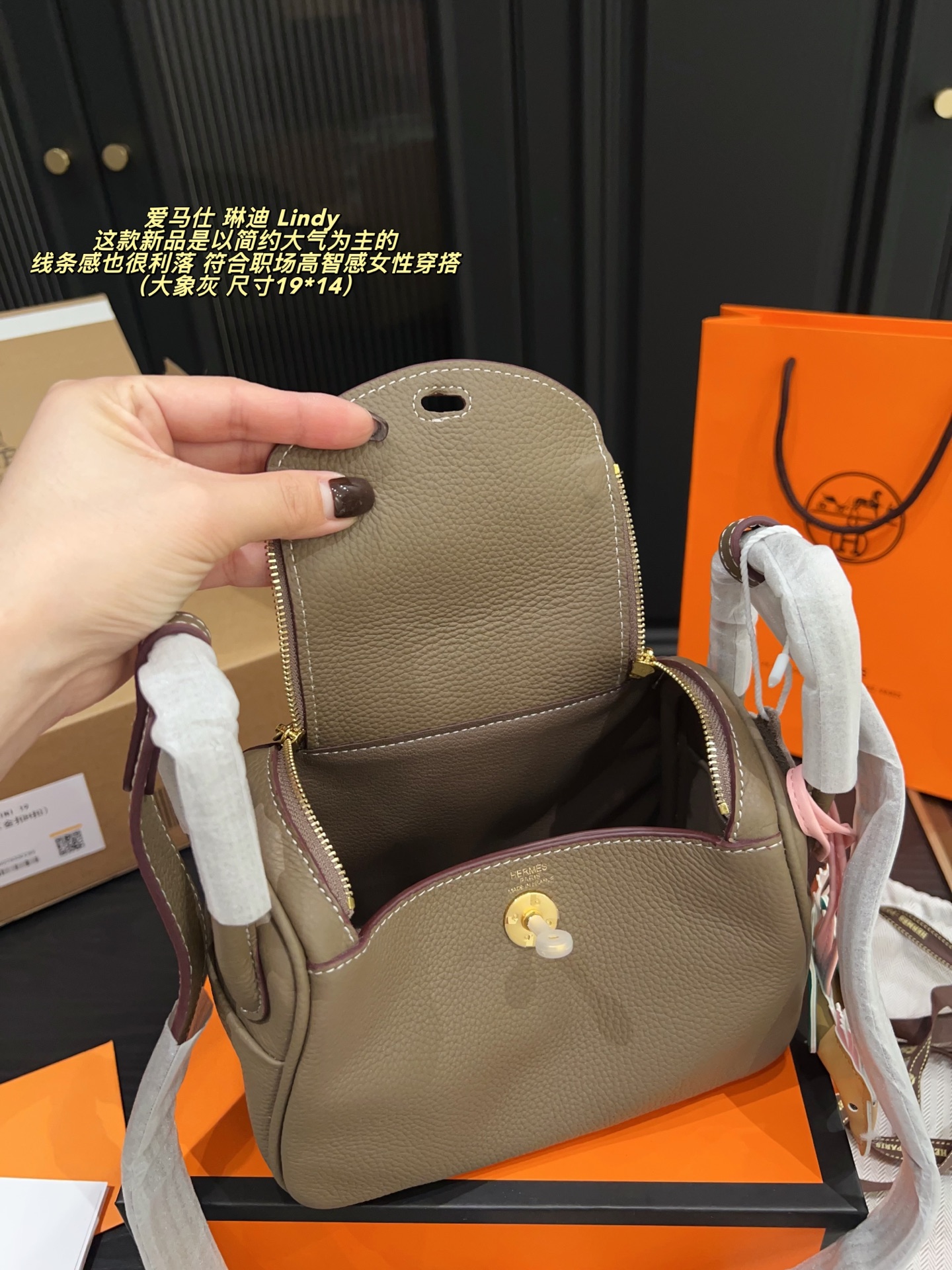 Bolso Hermes Lindy Mini P400 Gris Elefante 19 cm para Mujer 6 i1757919292577 3700 0 2