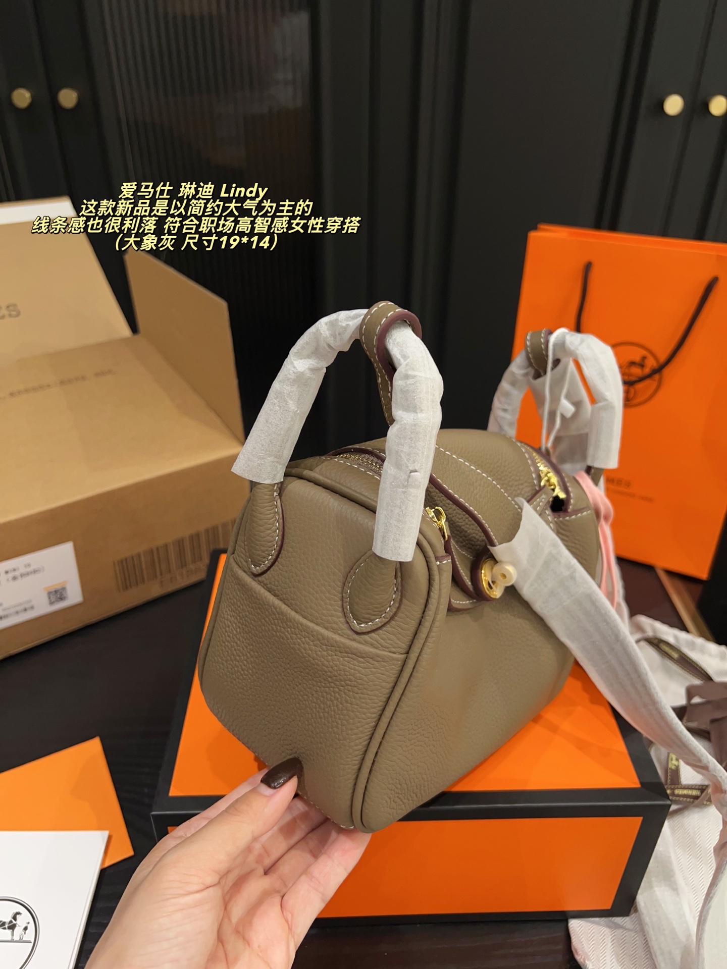 Bolso Hermes Lindy Mini P400 Gris Elefante 19 cm para Mujer 8 i1757919292632 963 0 4