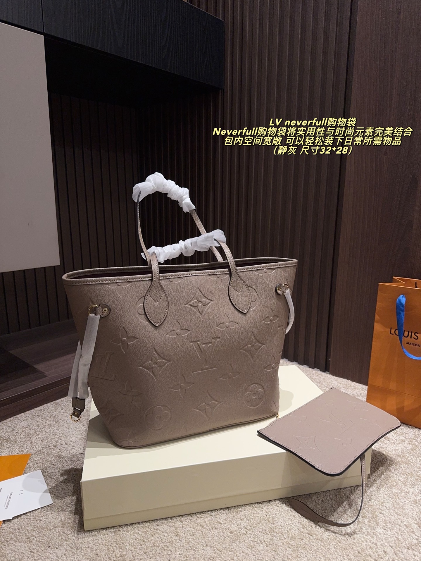 Louis Vuitton Neverfull Bolso Tote Grande – Elegancia y Funcionalidad en Cada Detalle