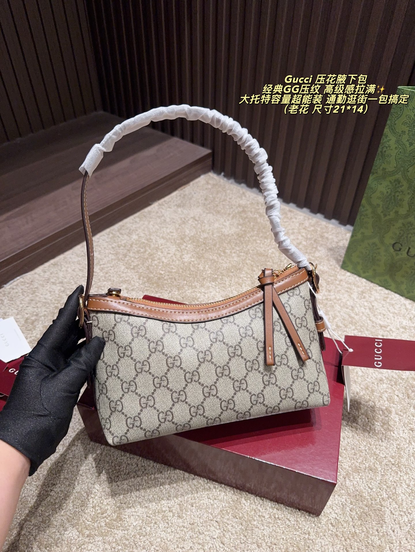 Bolso de Hombro Gucci con Estampado GG Clásico y Diseño Compacto