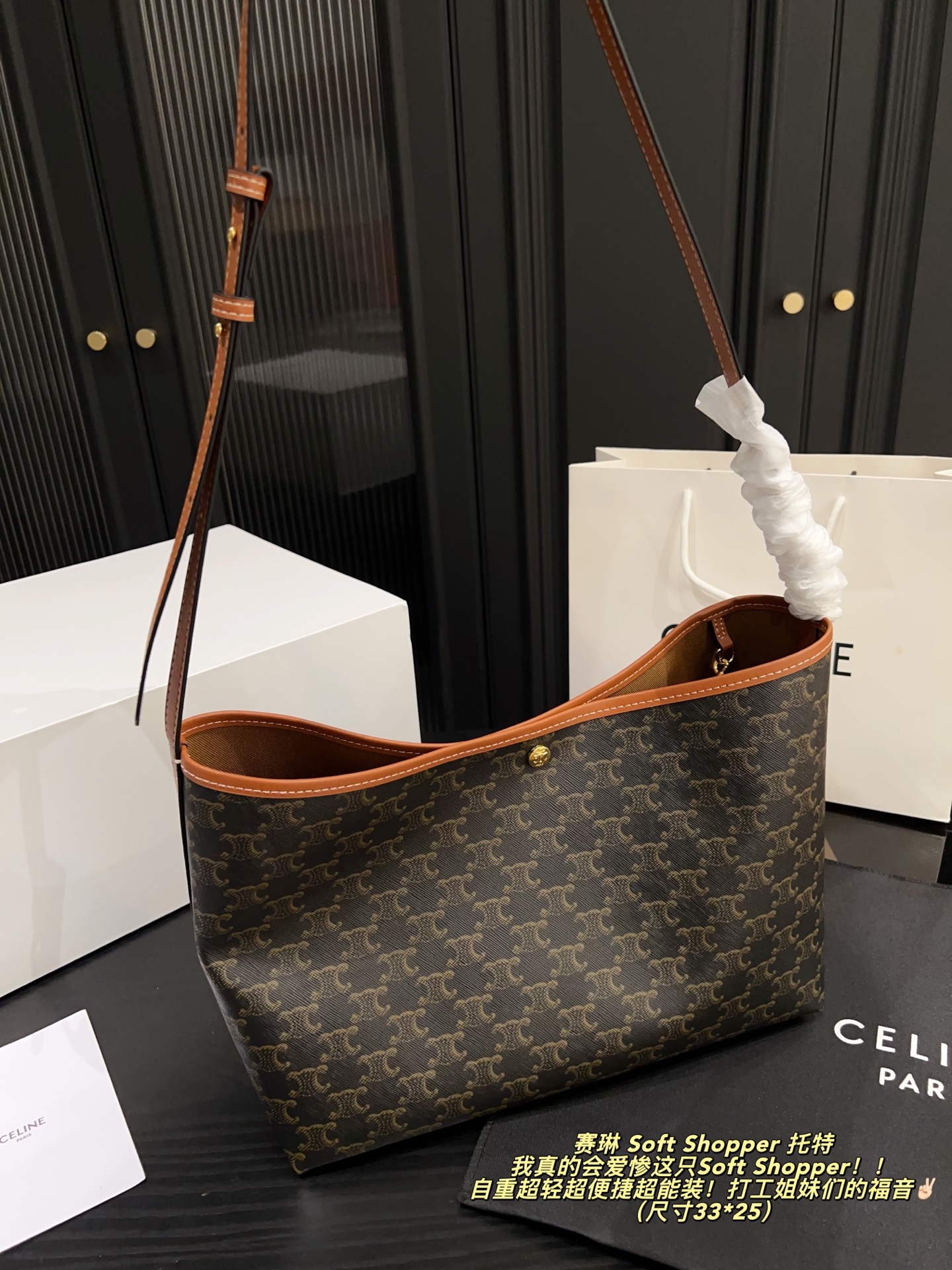 Celine Soft Shopper Bolso Tote en Lona Triomphe, 33 x 25 cm 4 i1757995060196 9800 0 7