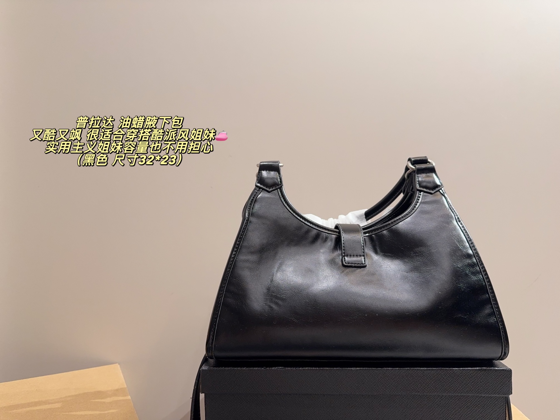 Prada Bolso de Hombro de Cuero Encerado, Elegancia y Estilo 3 i1758003399605 7624 0 2