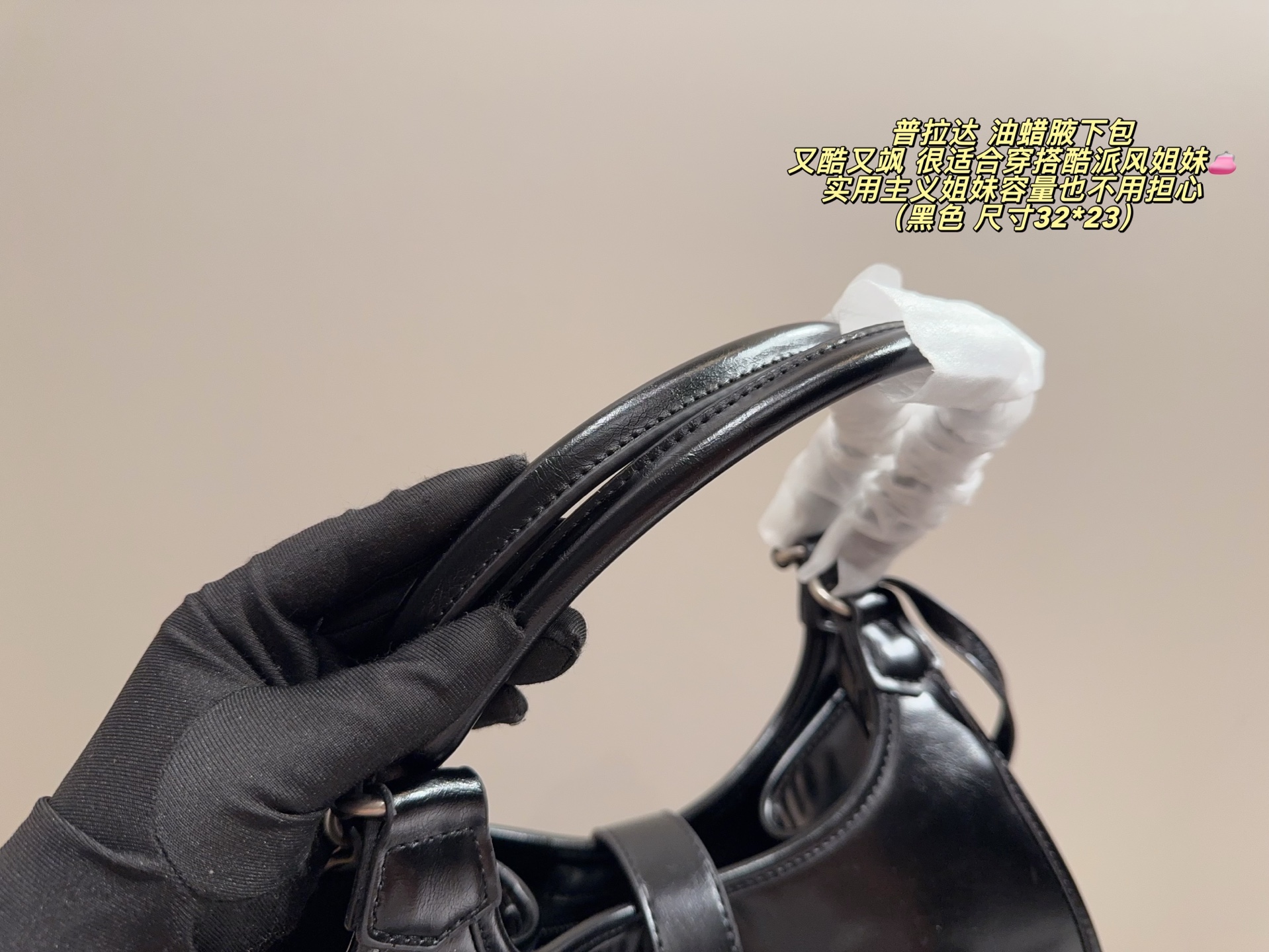 Prada Bolso de Hombro de Cuero Encerado, Elegancia y Estilo 6 i1758003399605 9675 0 3