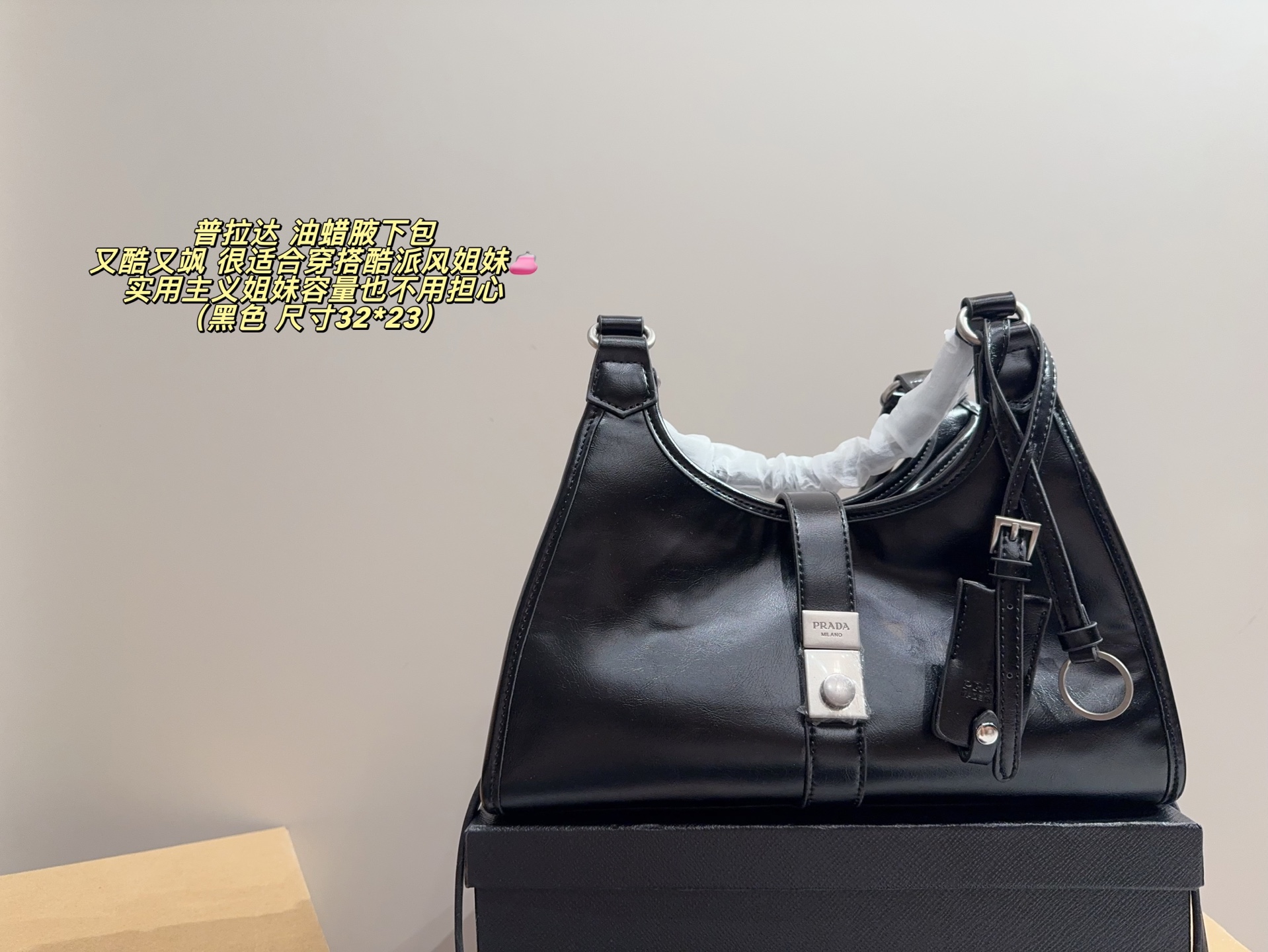 Prada Bolso de Hombro de Cuero Encerado, Elegancia y Estilo