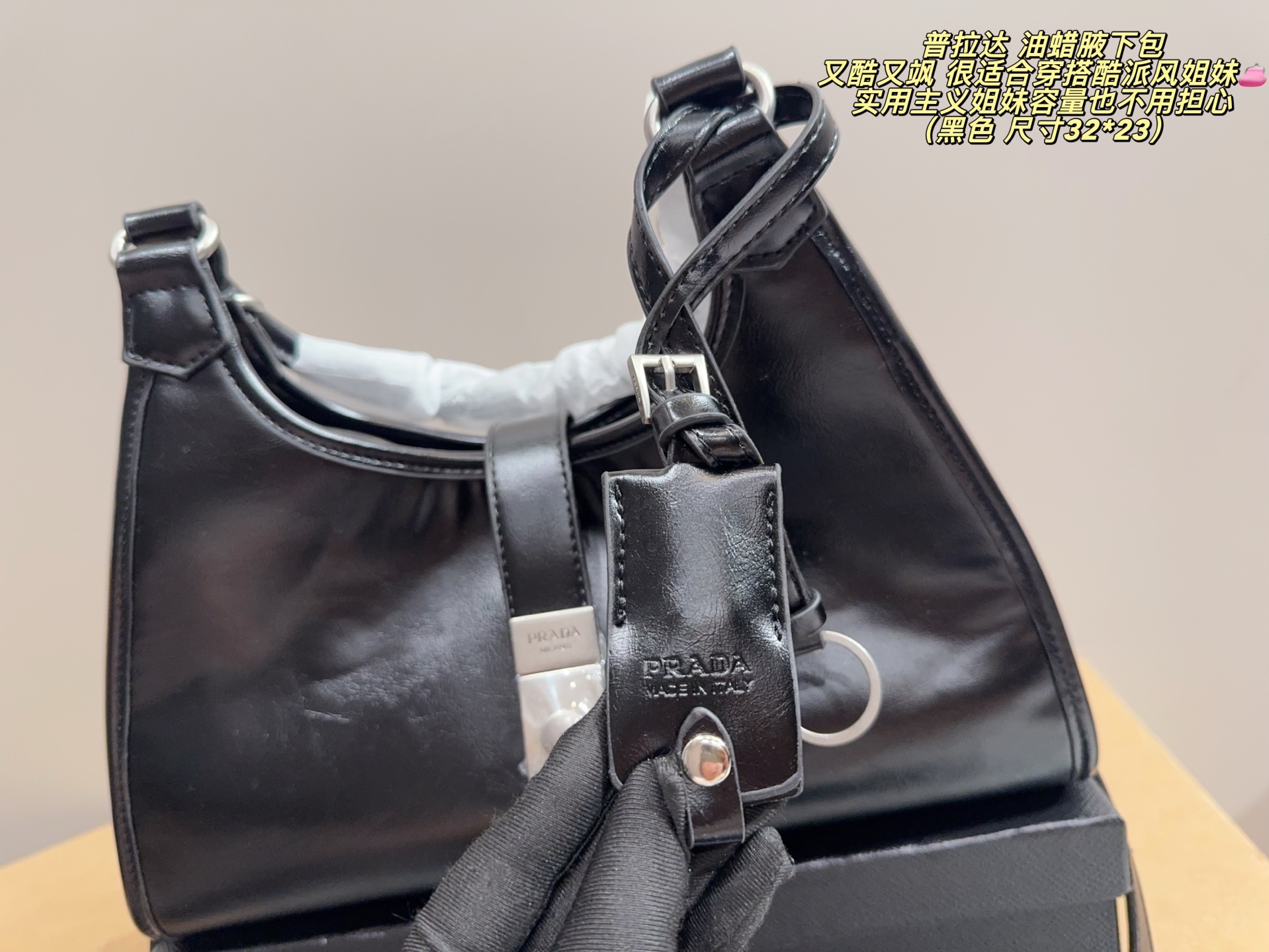 Prada Bolso de Hombro de Cuero Encerado, Elegancia y Estilo 5 i1758003399636 5149 0 7