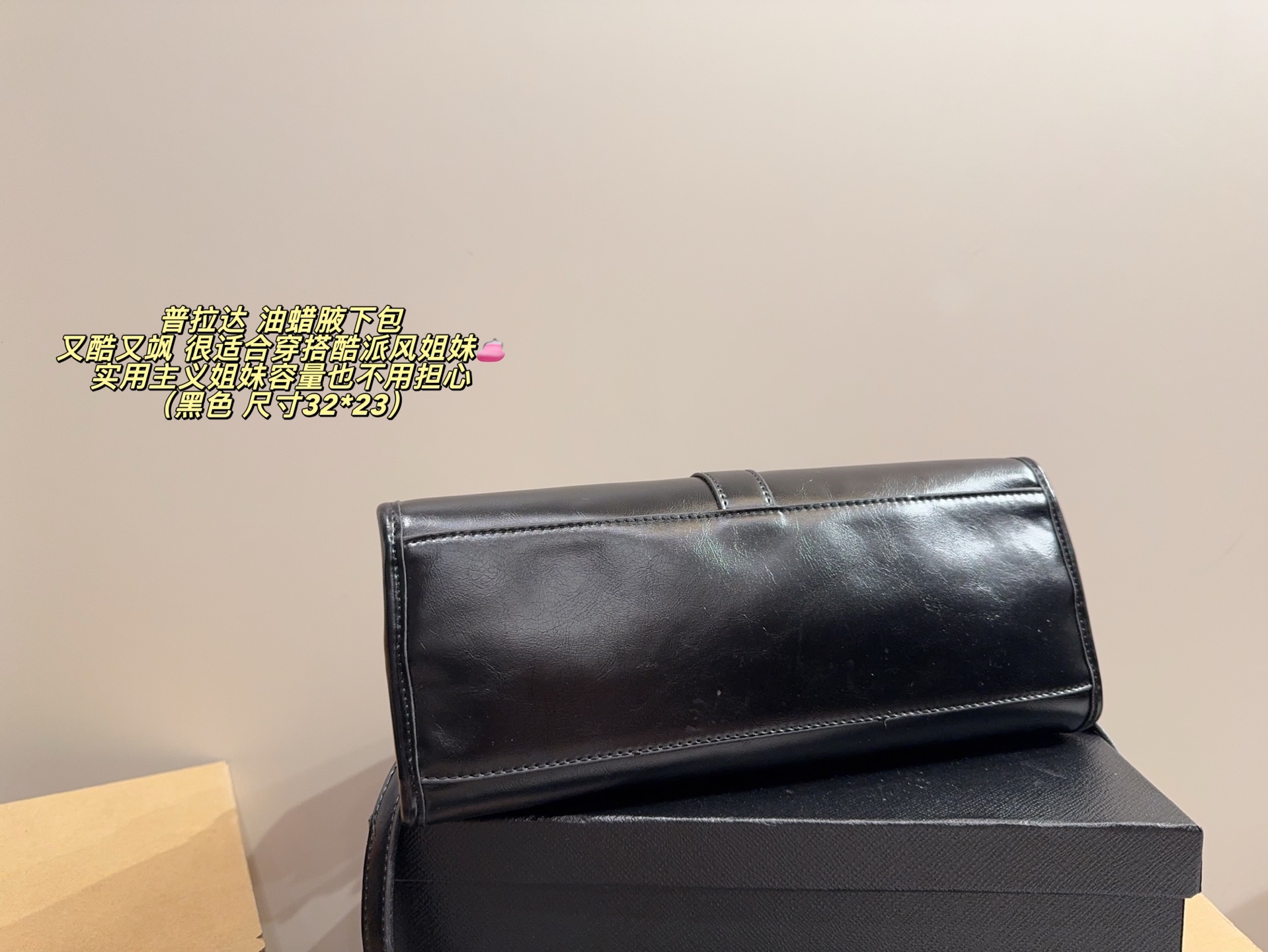 Prada Bolso de Hombro de Cuero Encerado, Elegancia y Estilo 9 i1758003403385 7047 0 6