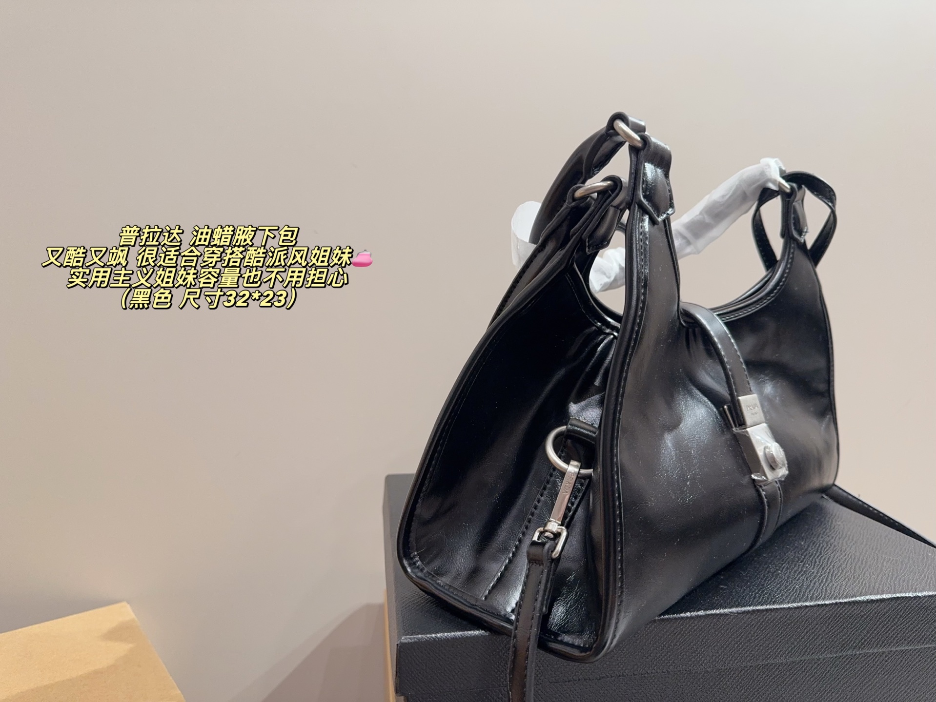 Prada Bolso de Hombro de Cuero Encerado, Elegancia y Estilo 4 i1758003403404 1048 0 0