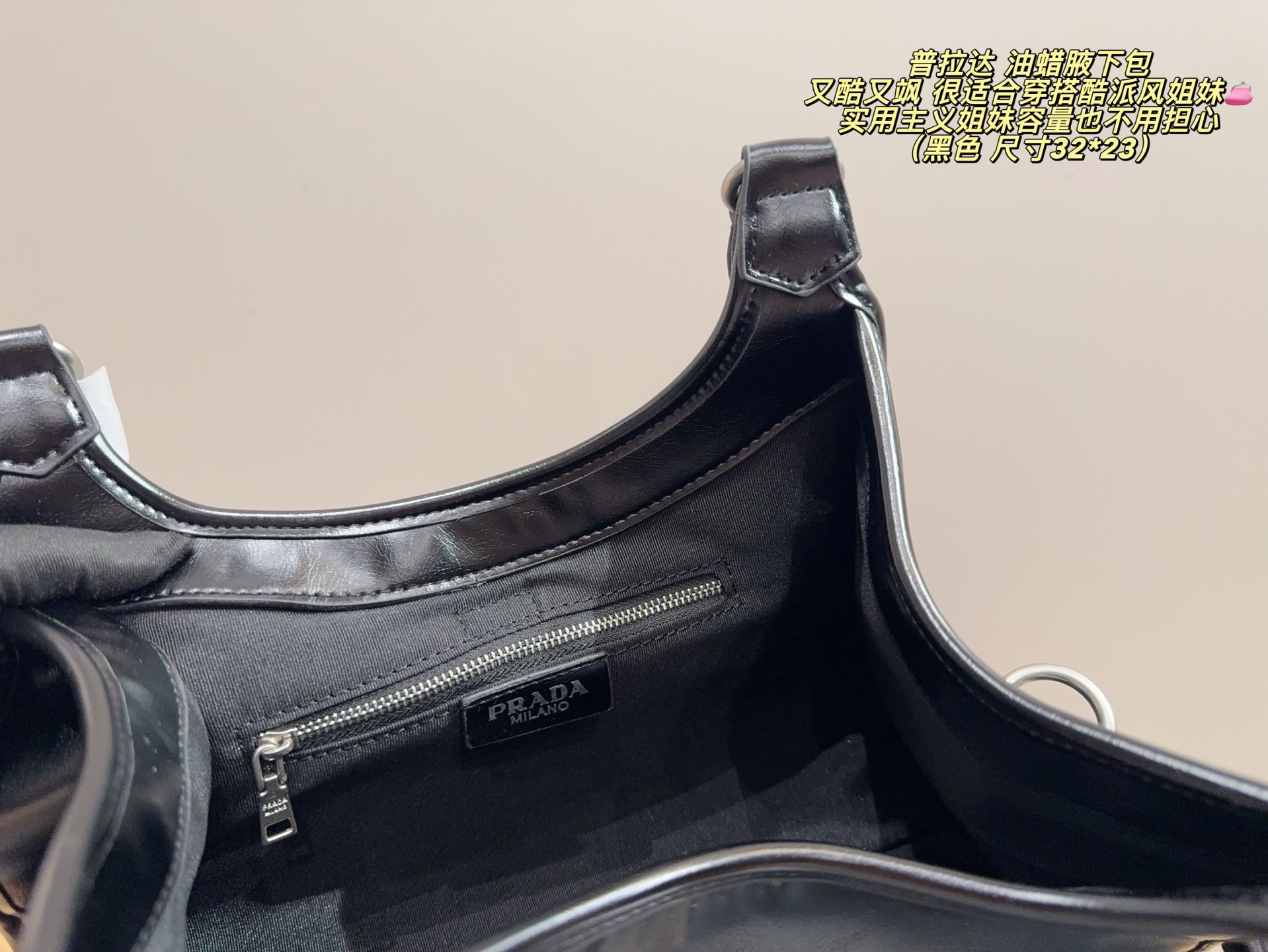 Prada Bolso de Hombro de Cuero Encerado, Elegancia y Estilo 8 i1758003403434 8798 0 5