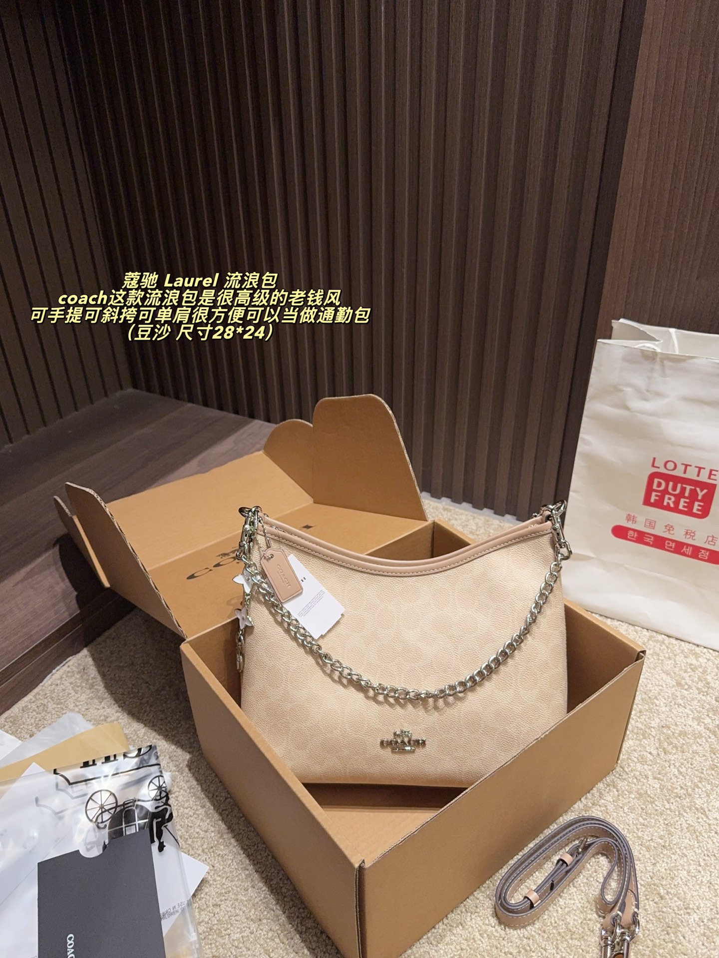 Bolso Hobo Coach Laurel con Adorno de Cadena 5 i1758081088018 1368 0 3